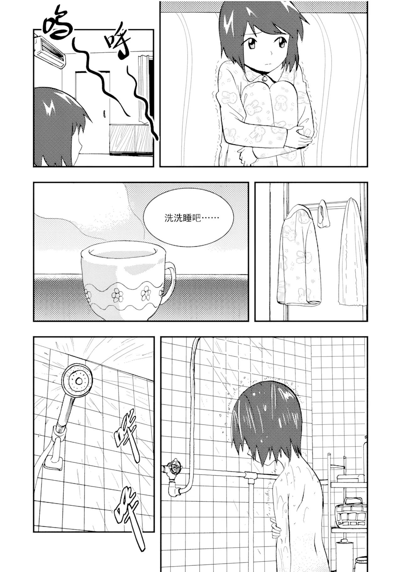 หน้า 127