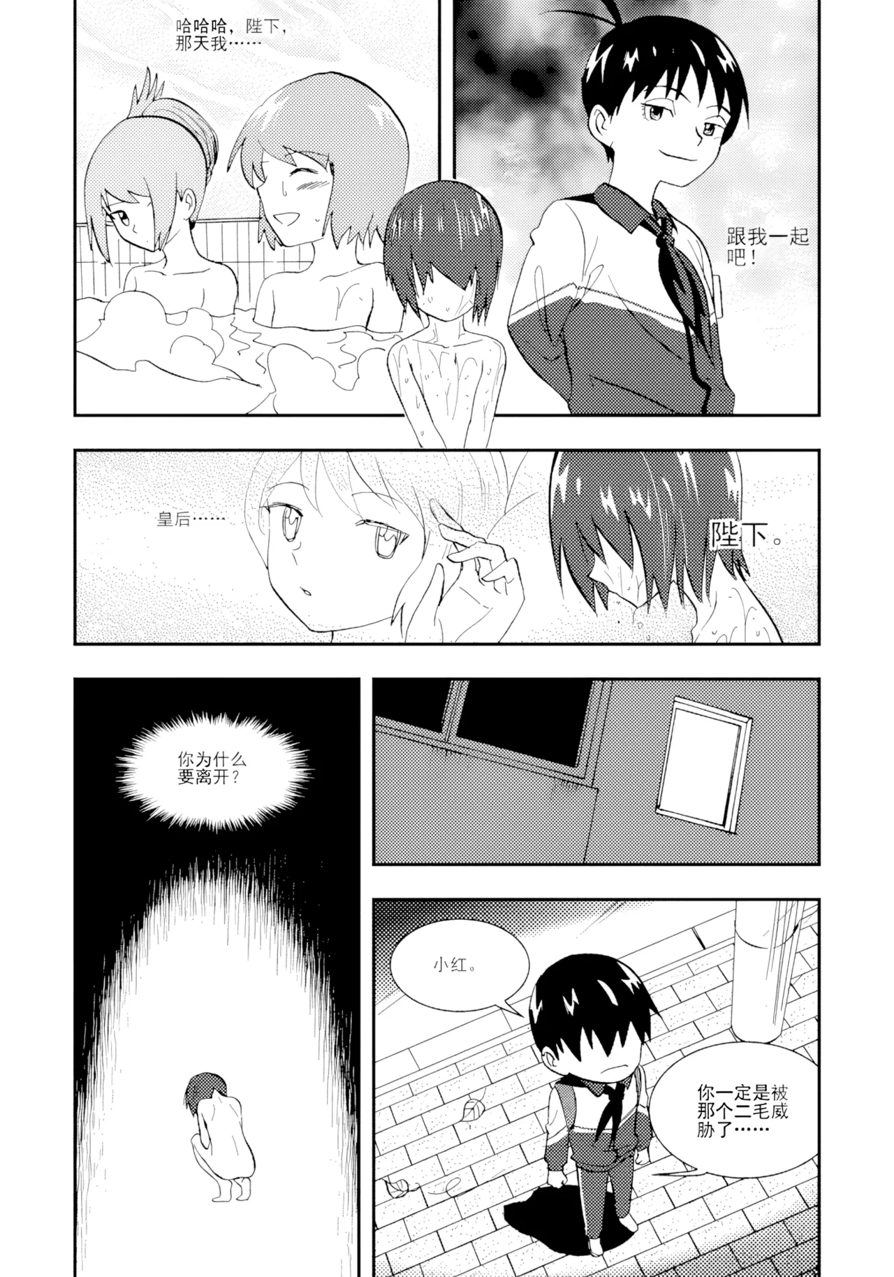 หน้า 128