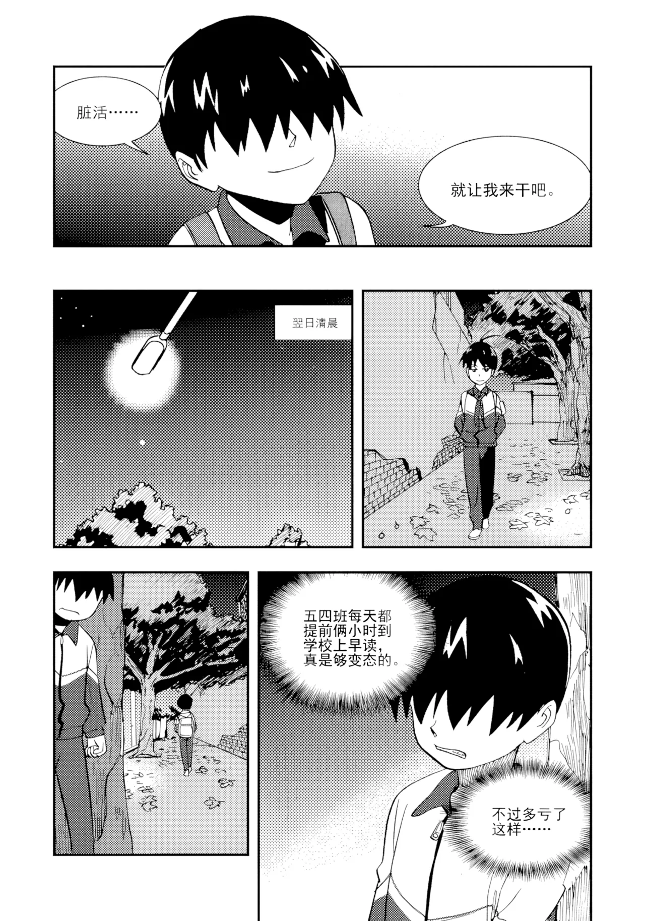 หน้า 129