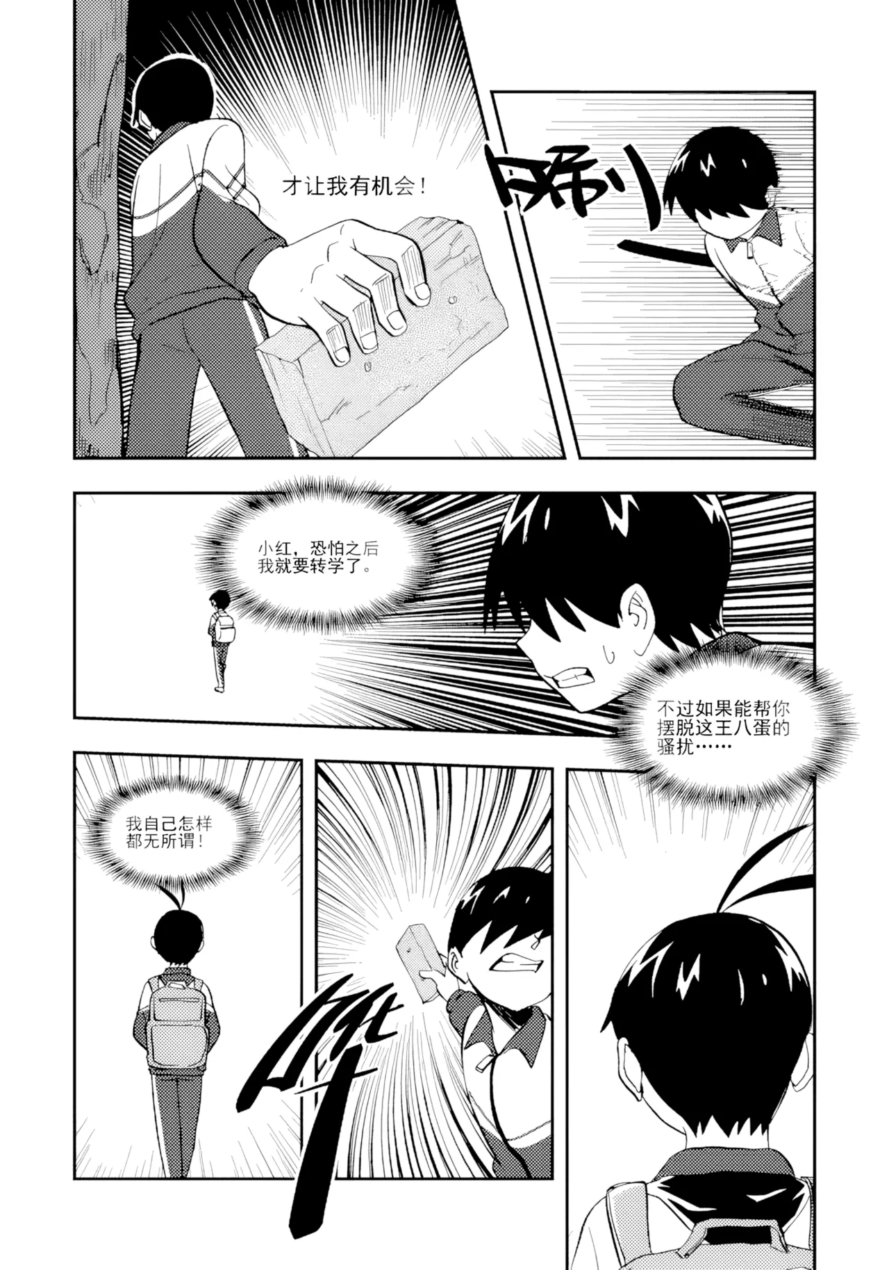 หน้า 130