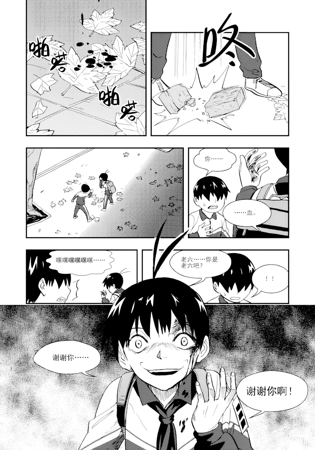 หน้า 133