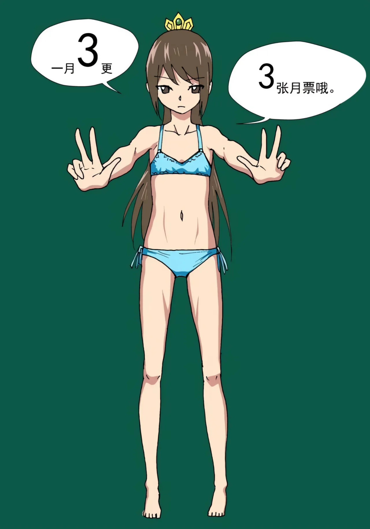หน้า 134