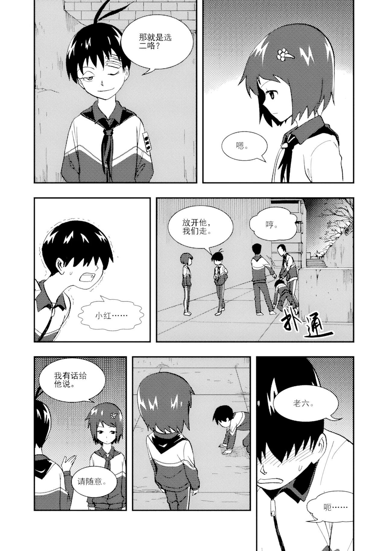 หน้า 139