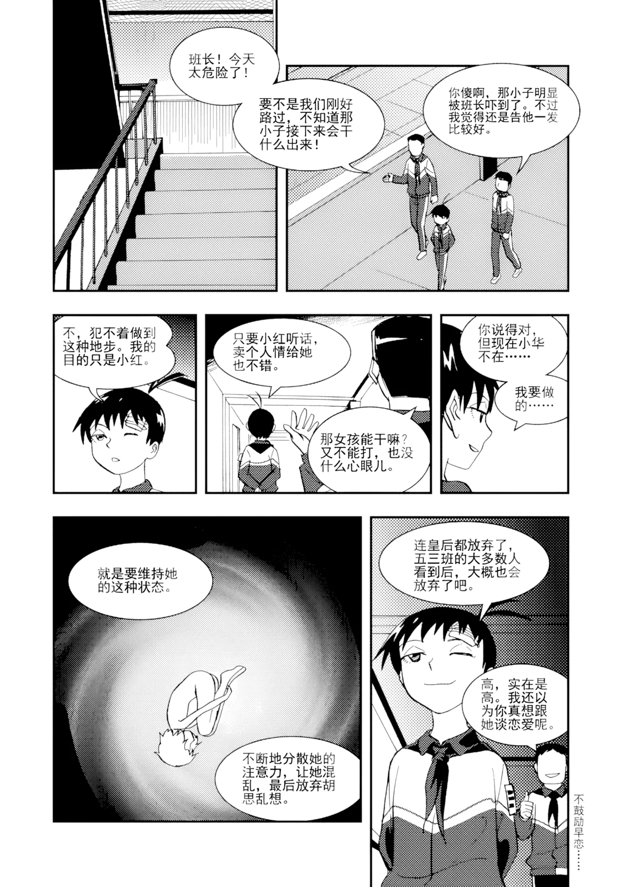 หน้า 141