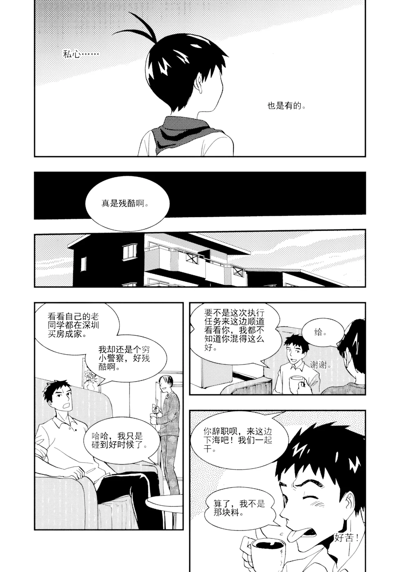 หน้า 142
