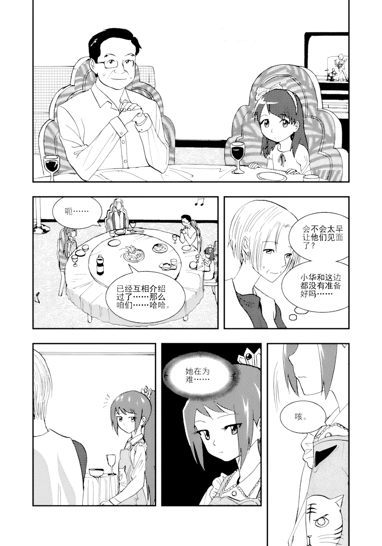 หน้า 144