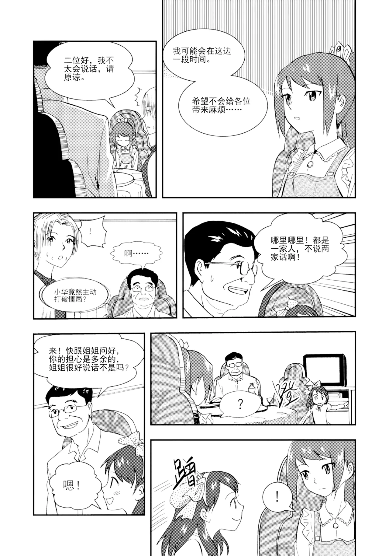 หน้า 145