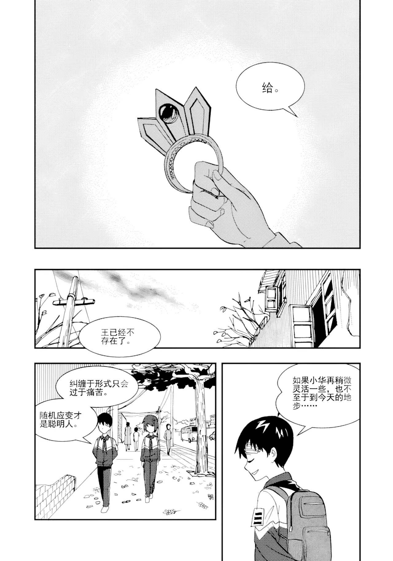 หน้า 148