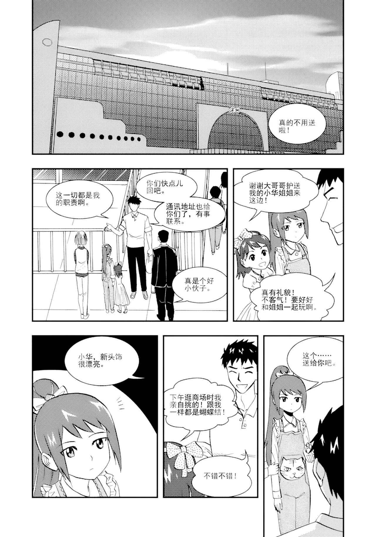 หน้า 153