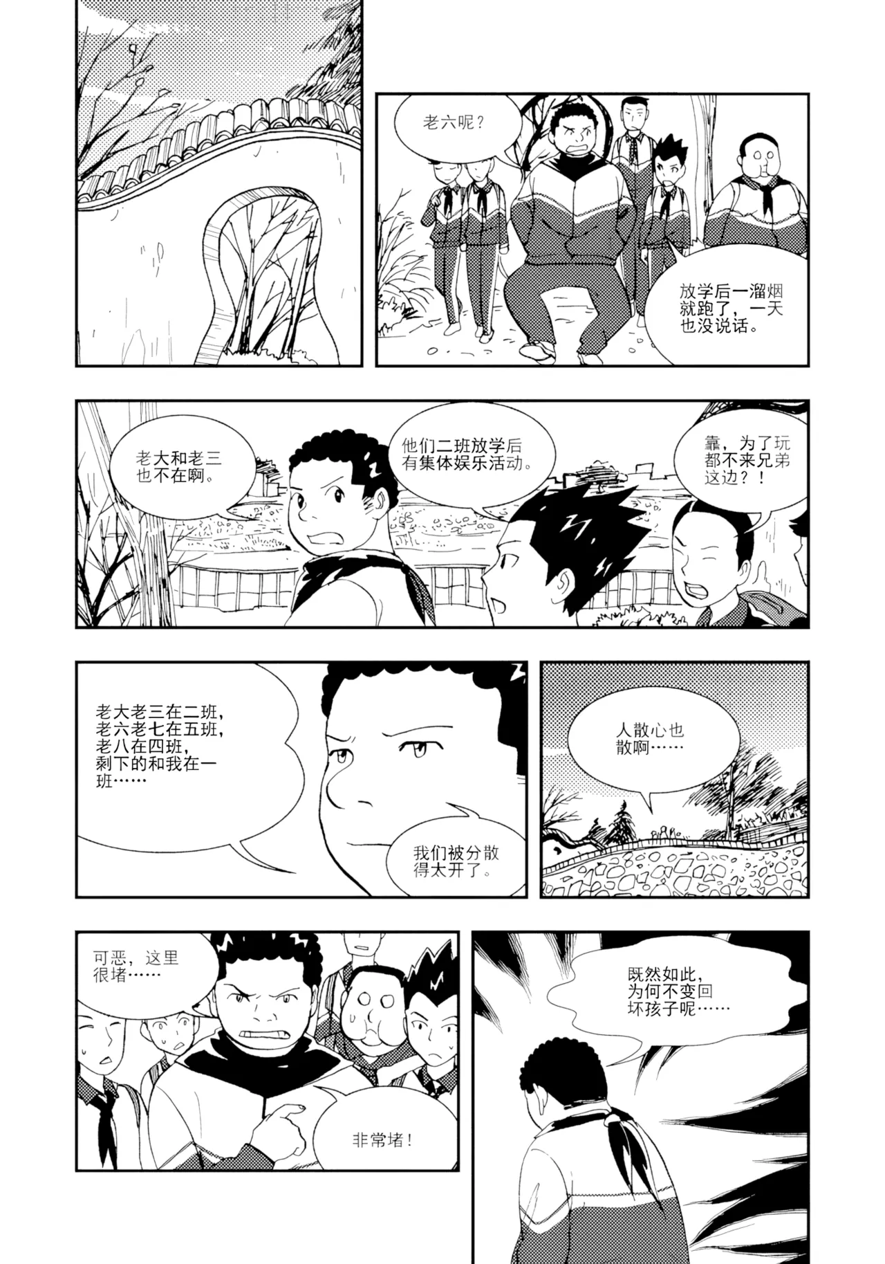 หน้า 156