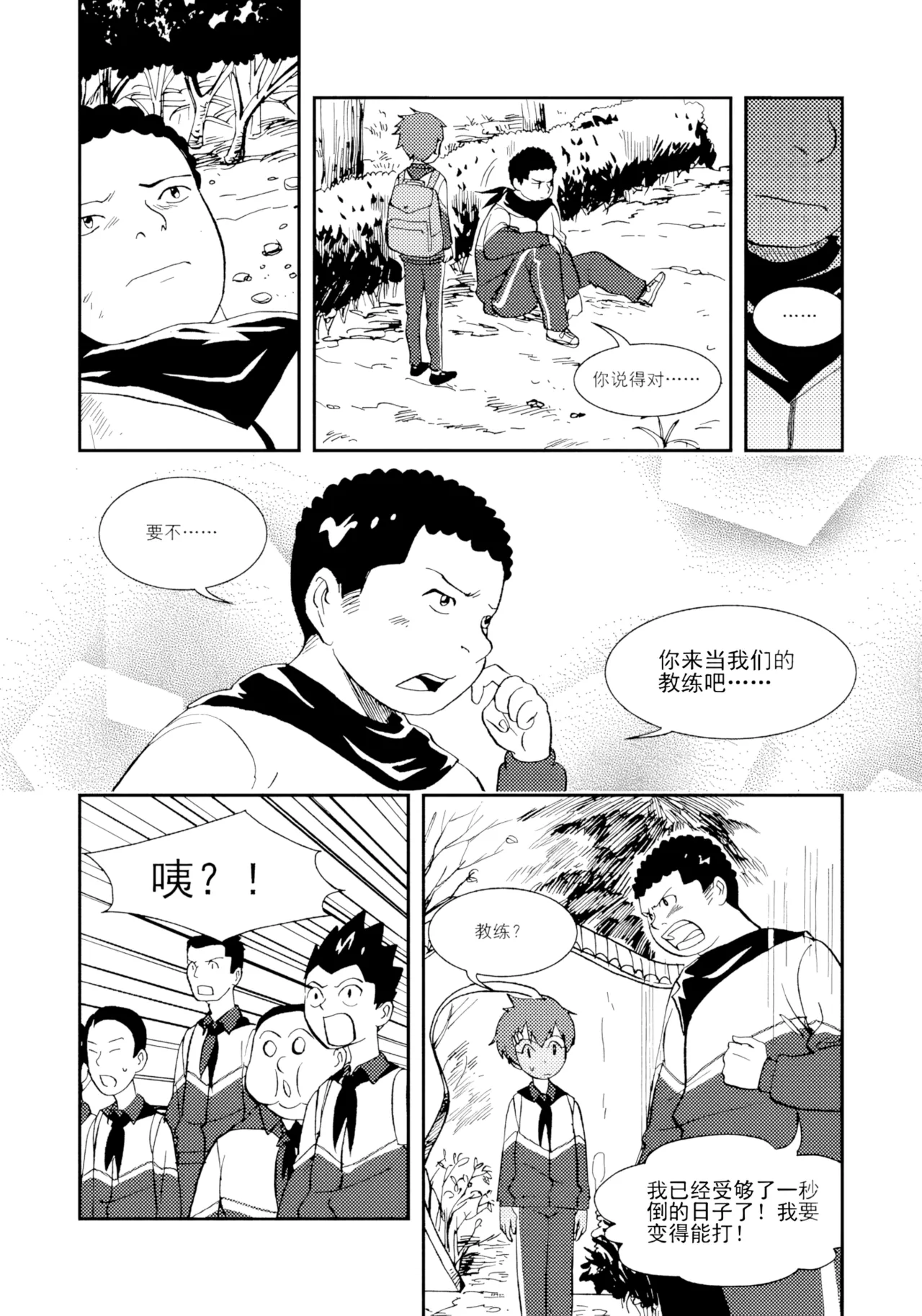 หน้า 162