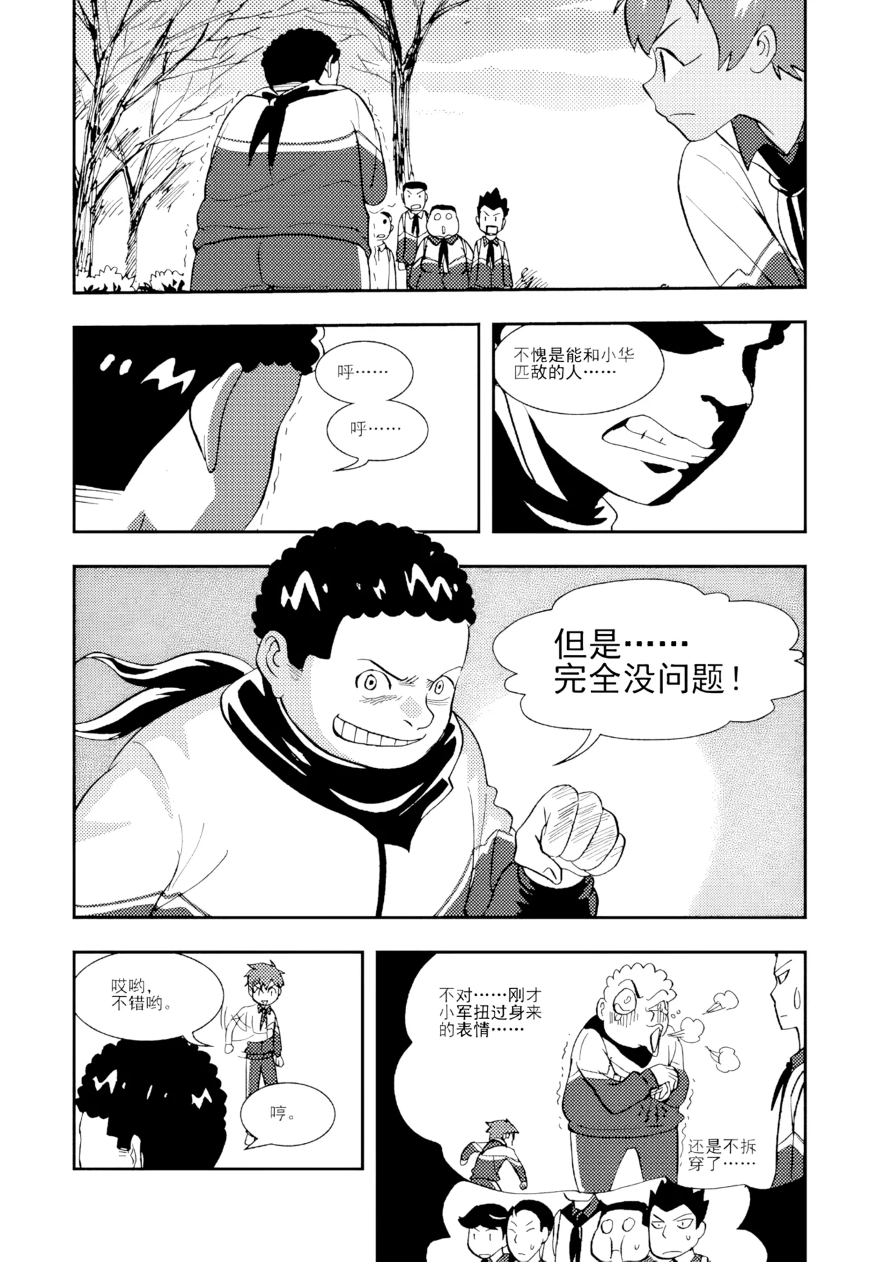 หน้า 166