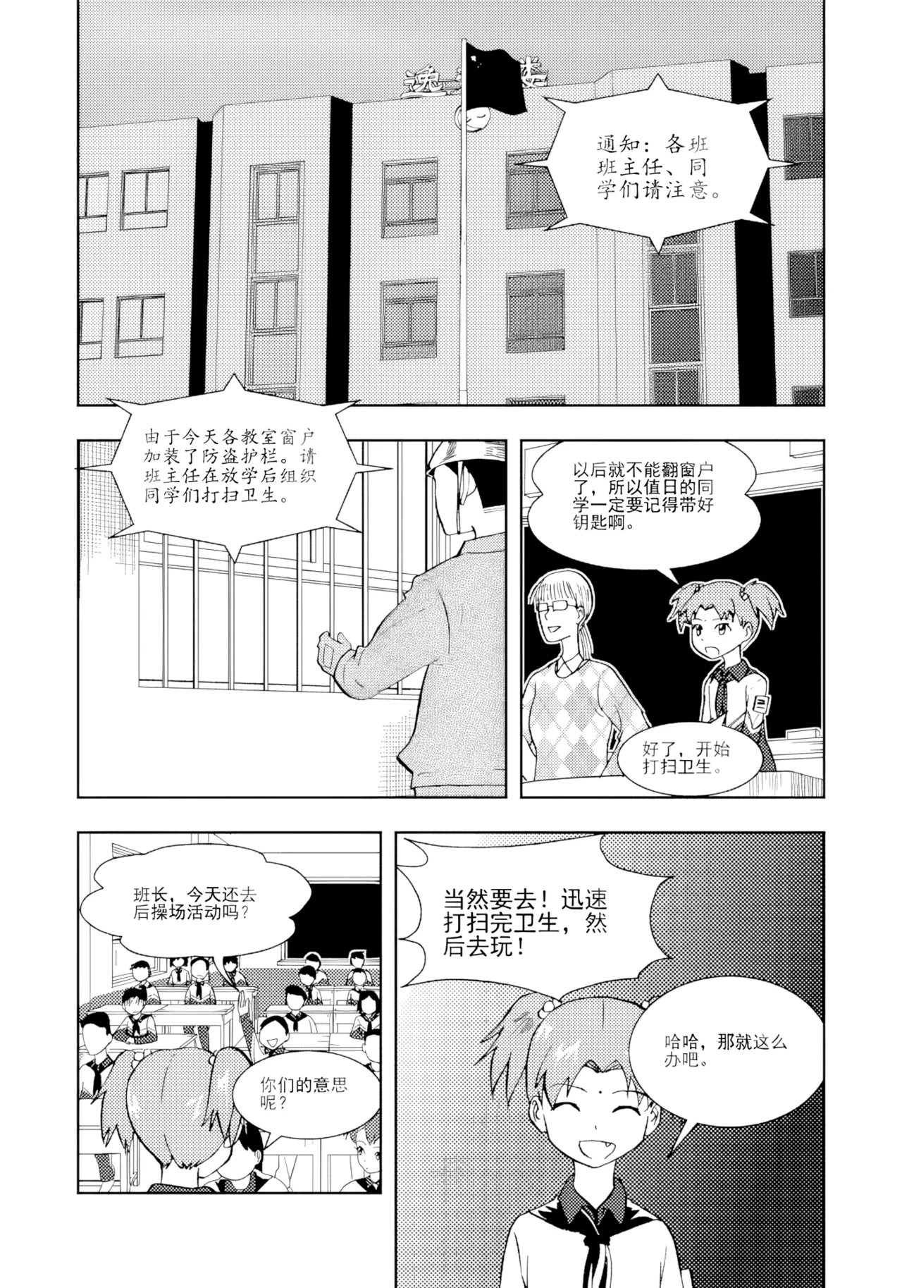 หน้า 170