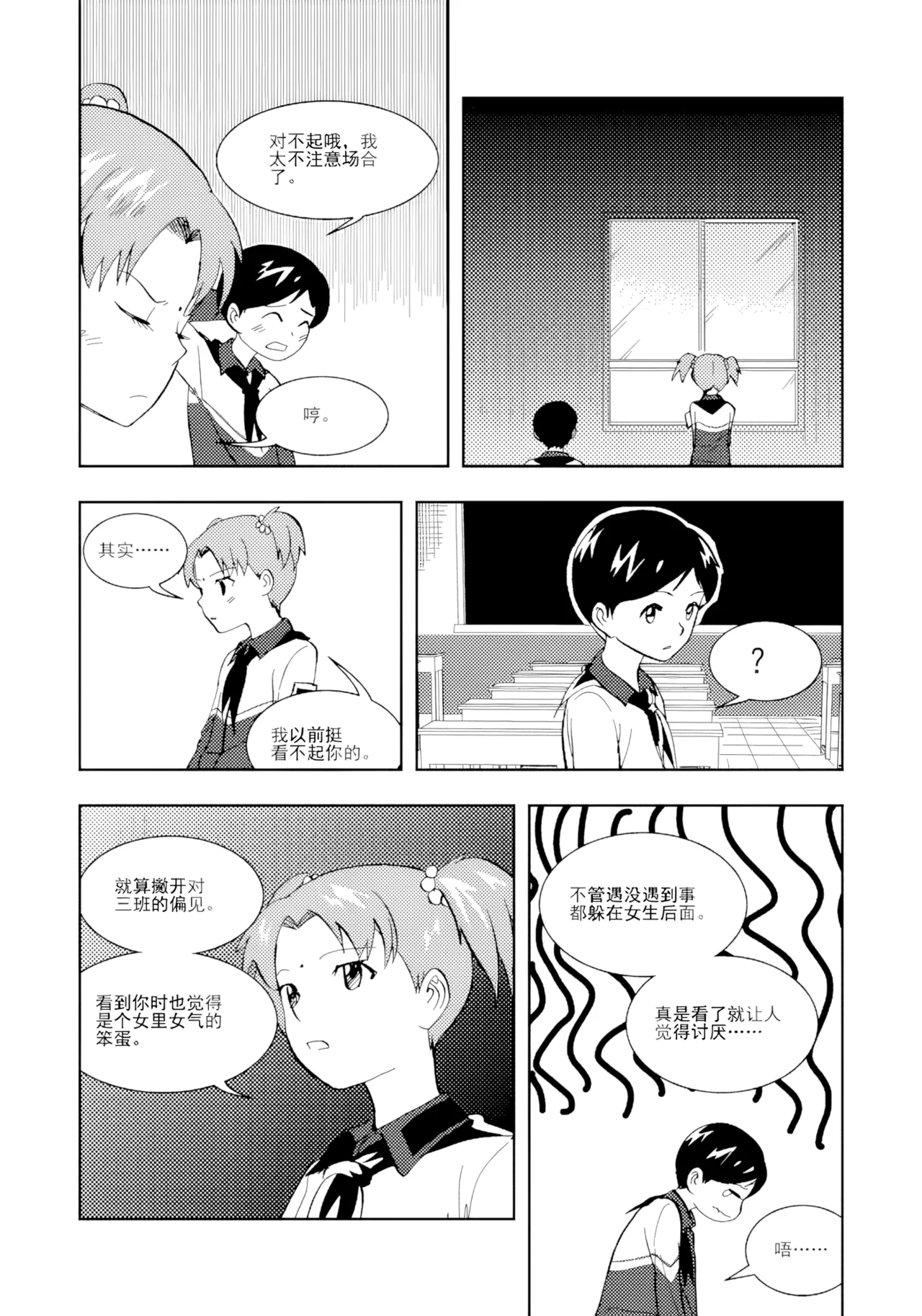 หน้า 177