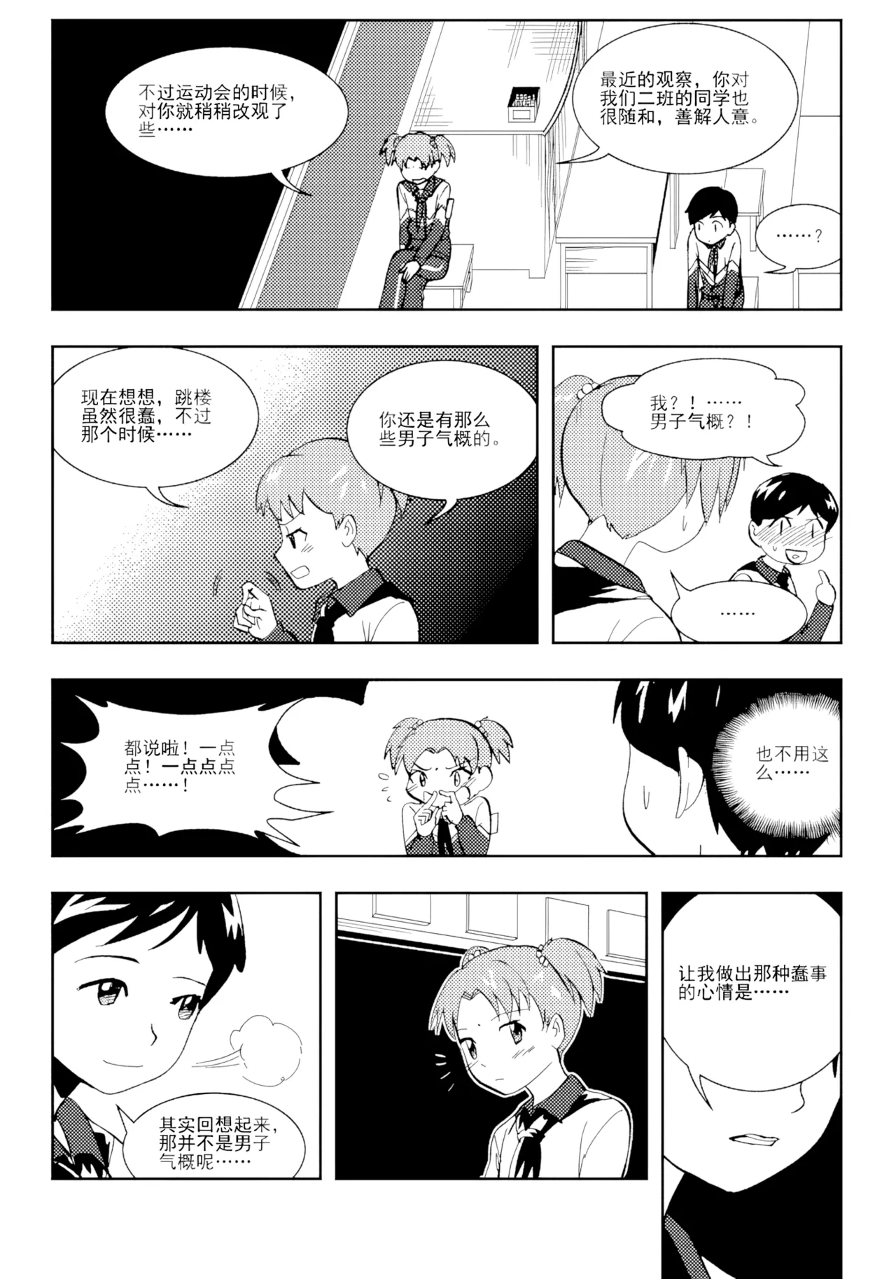 หน้า 178