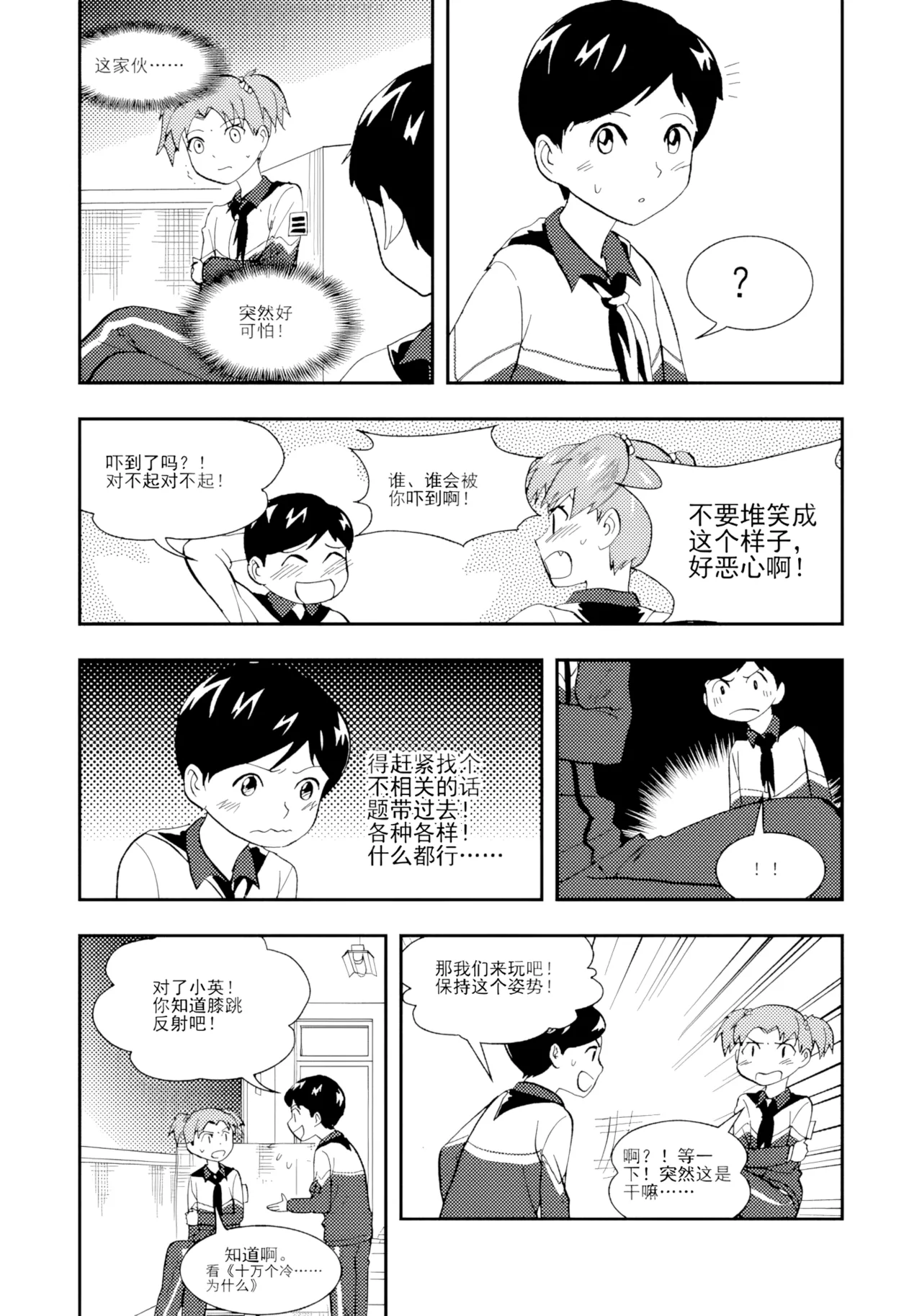 หน้า 180