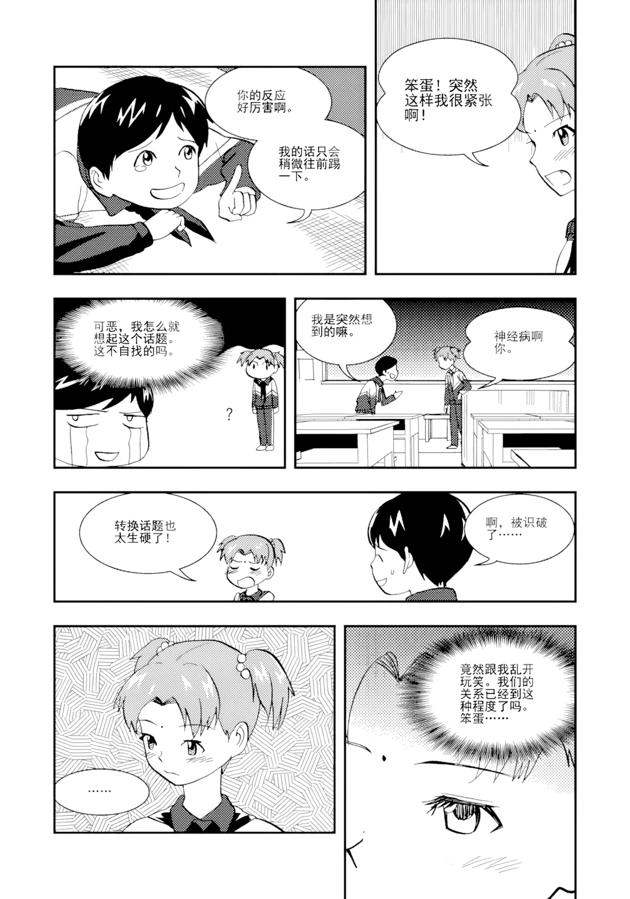 หน้า 182