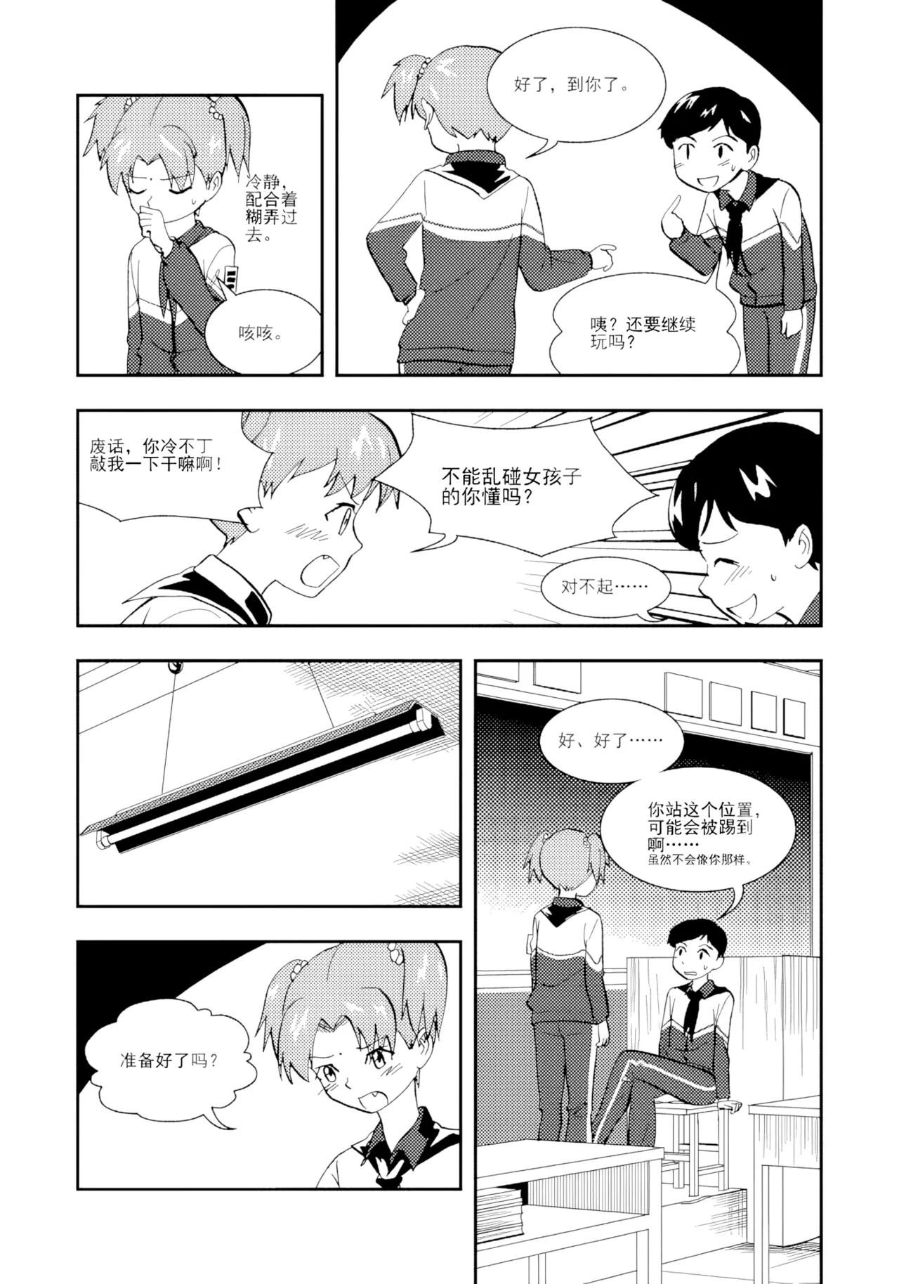 หน้า 183