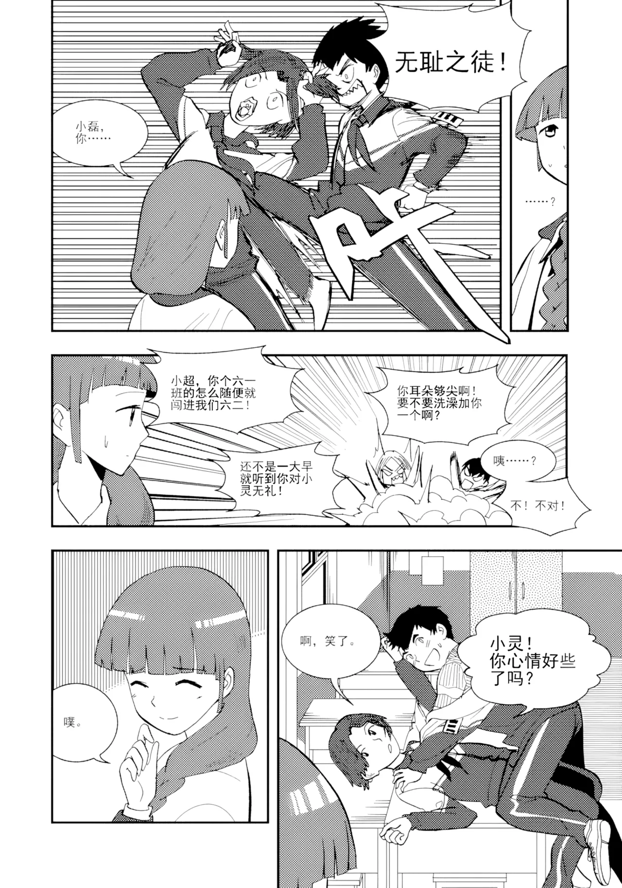 หน้า 196