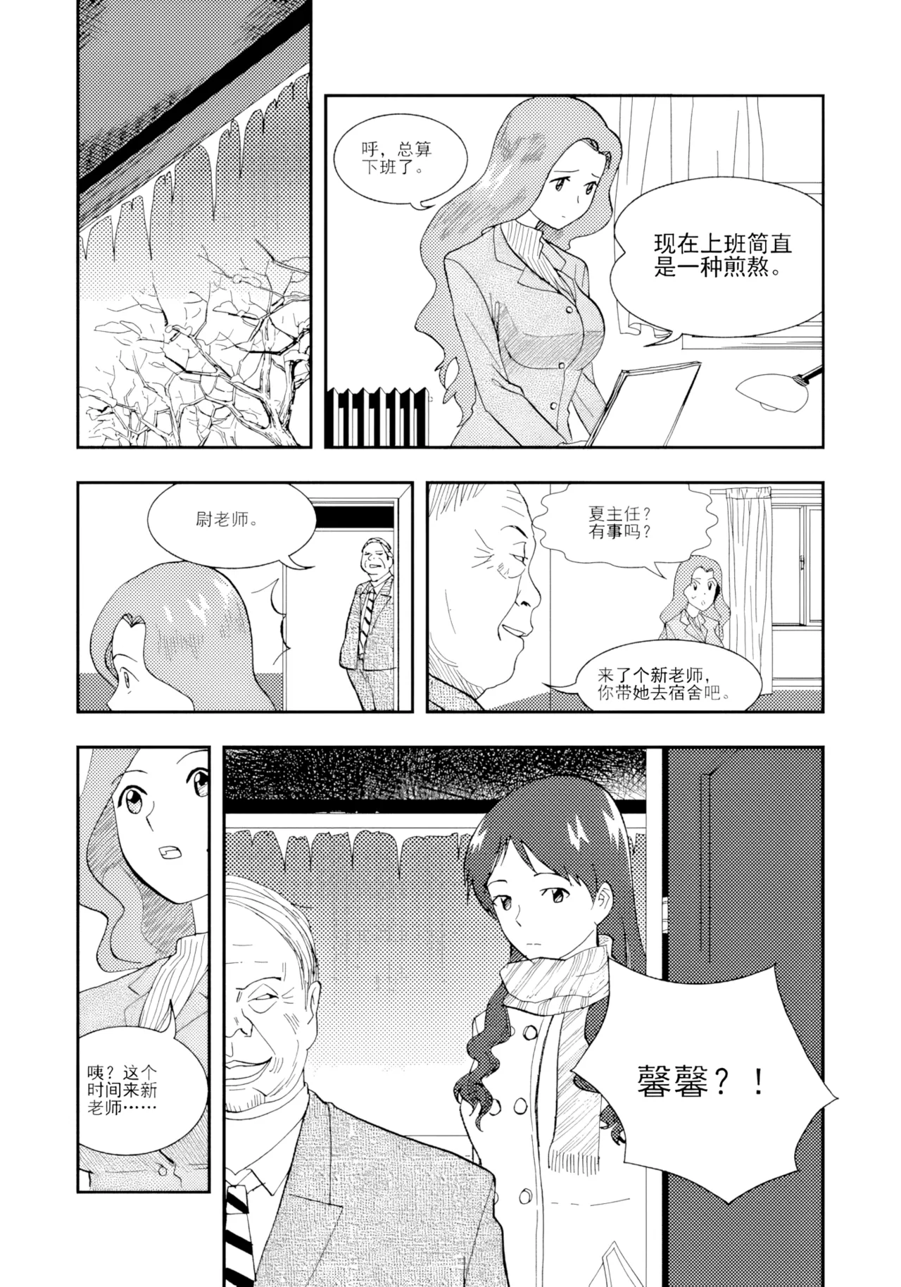 หน้า 199