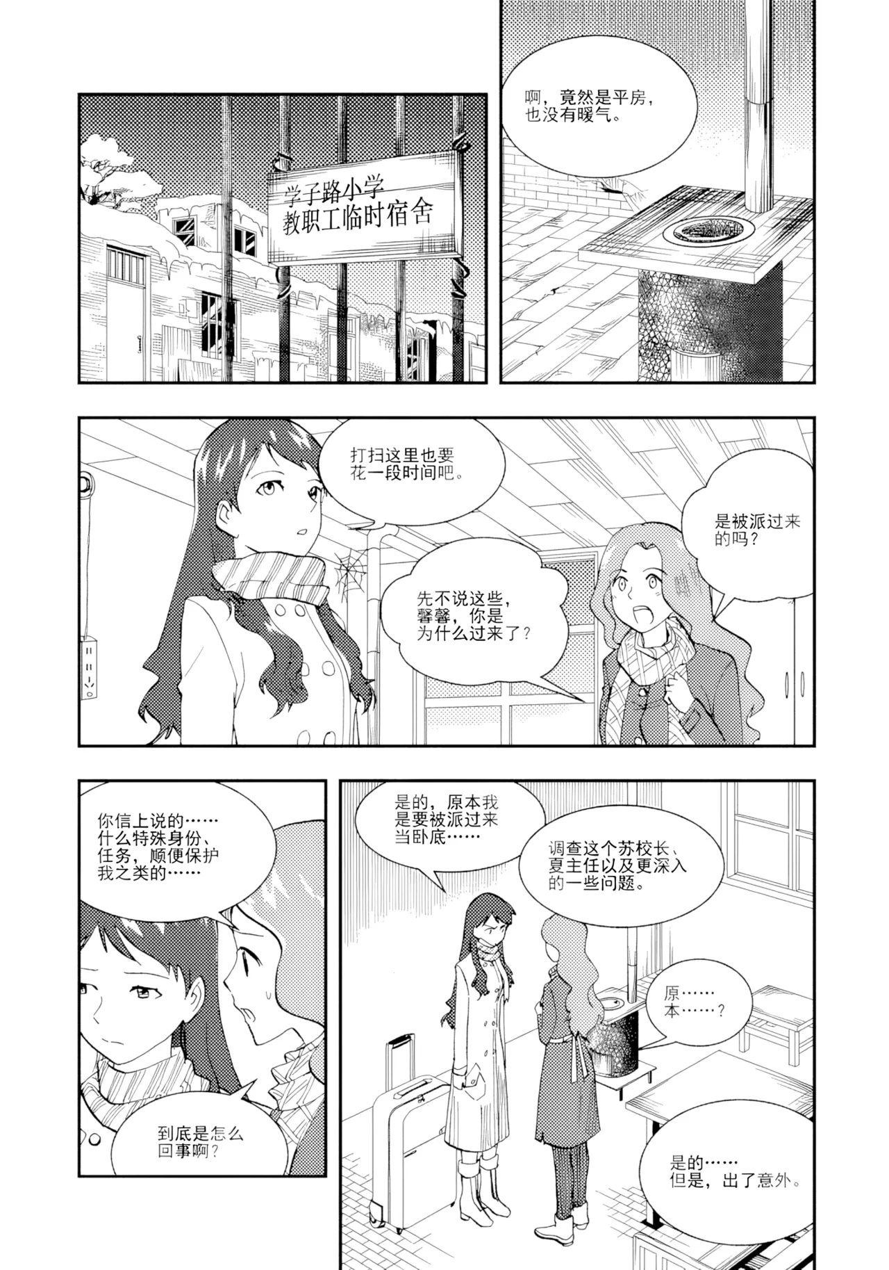 หน้า 200