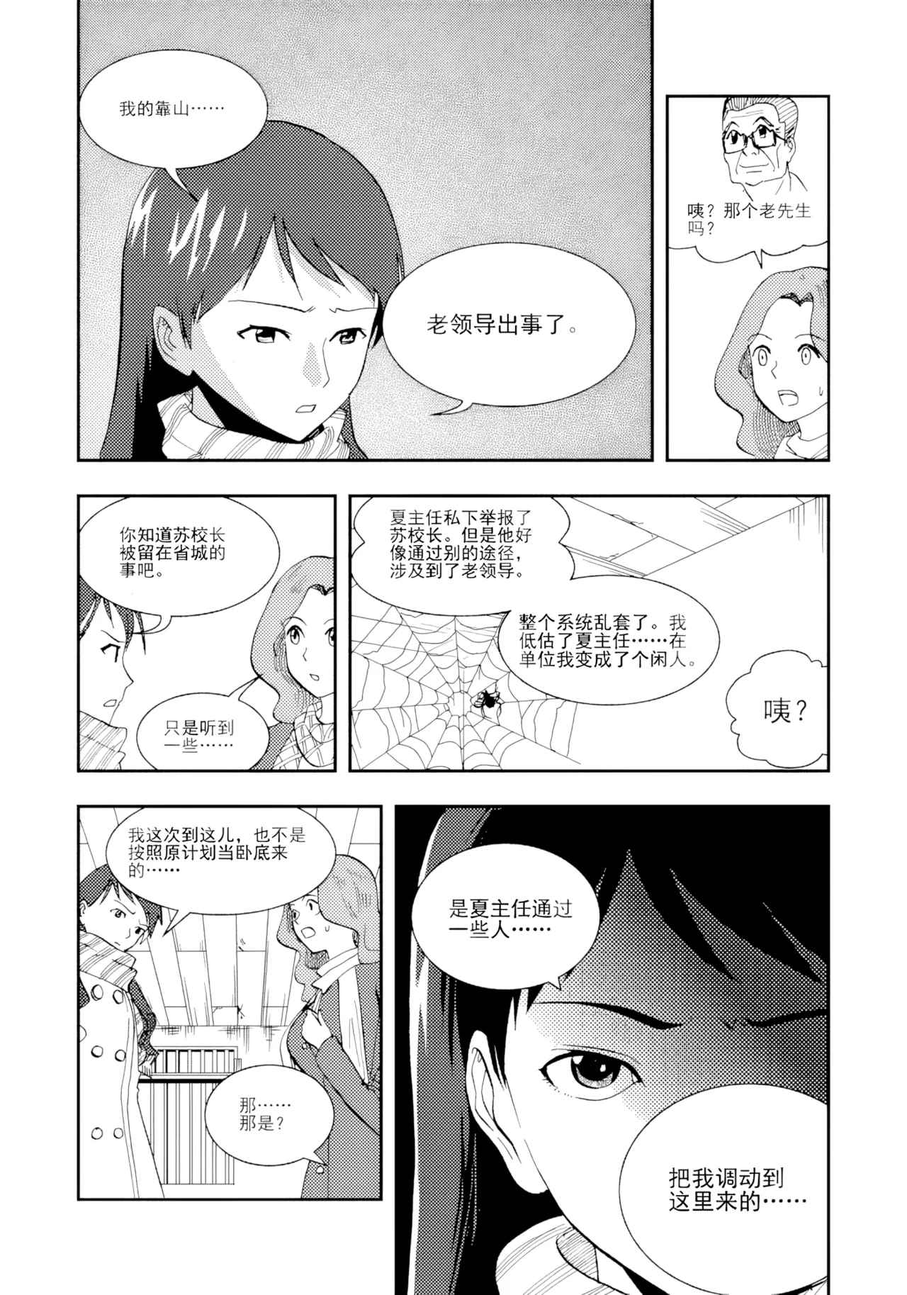 หน้า 201