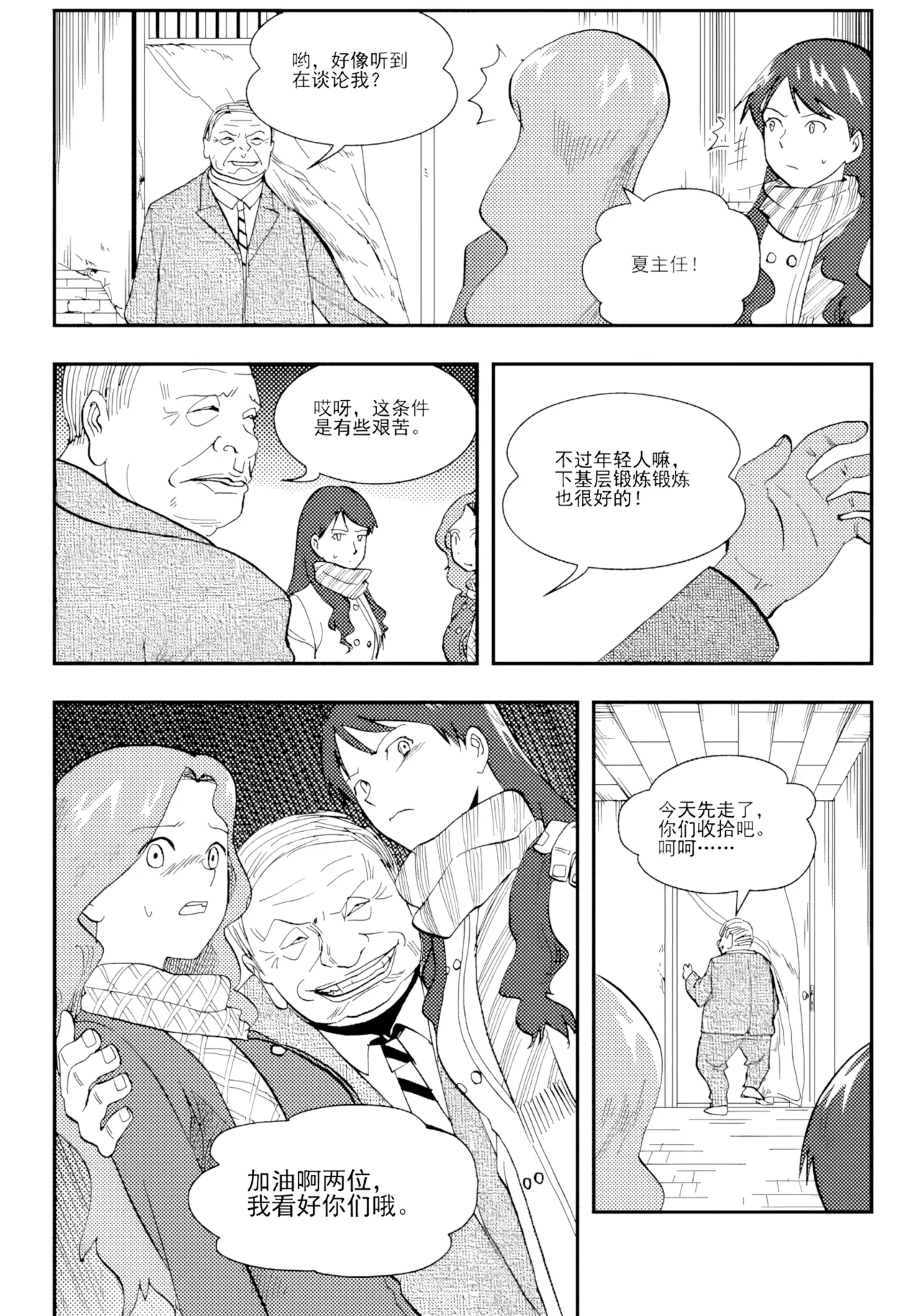 หน้า 202