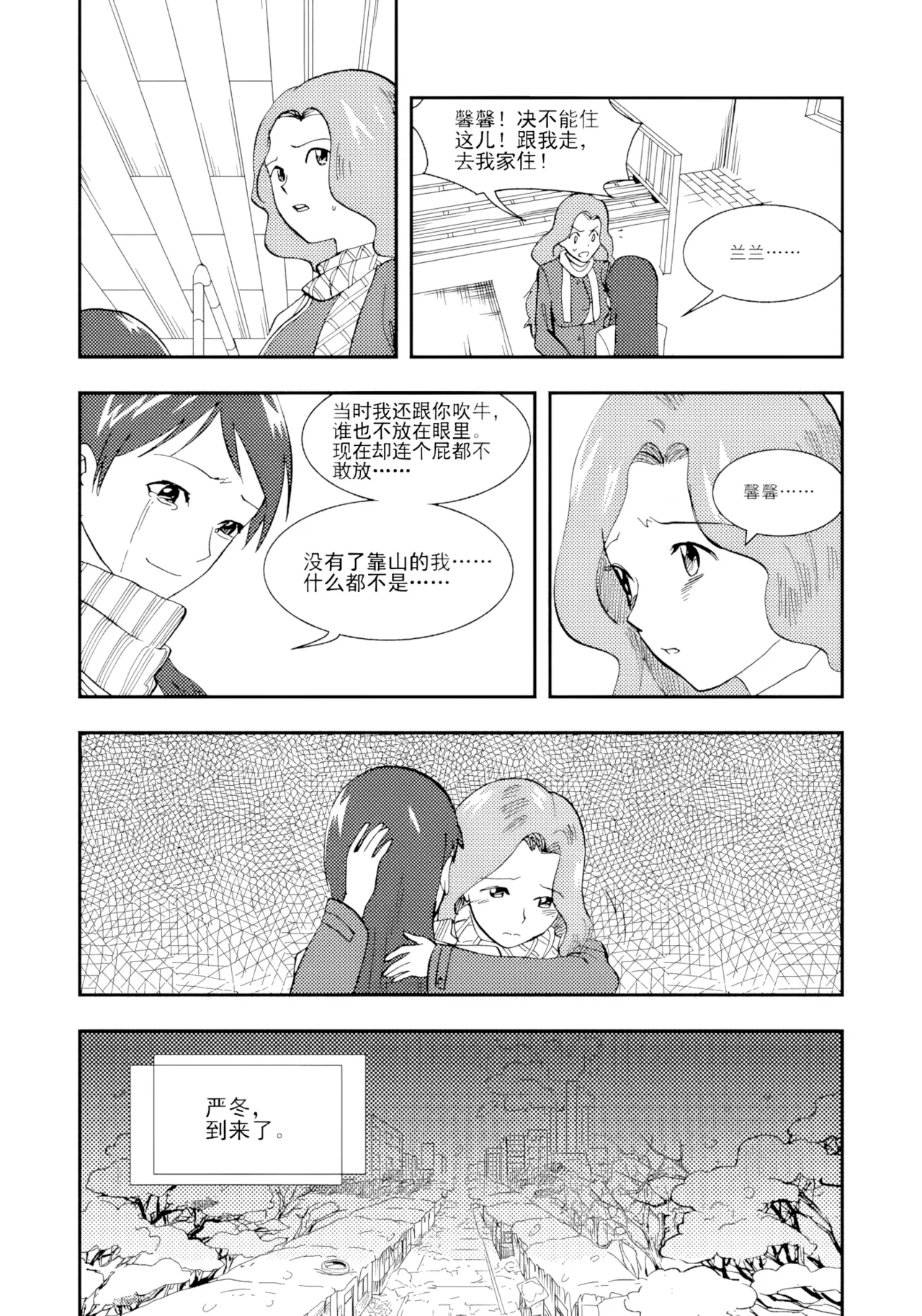 หน้า 203