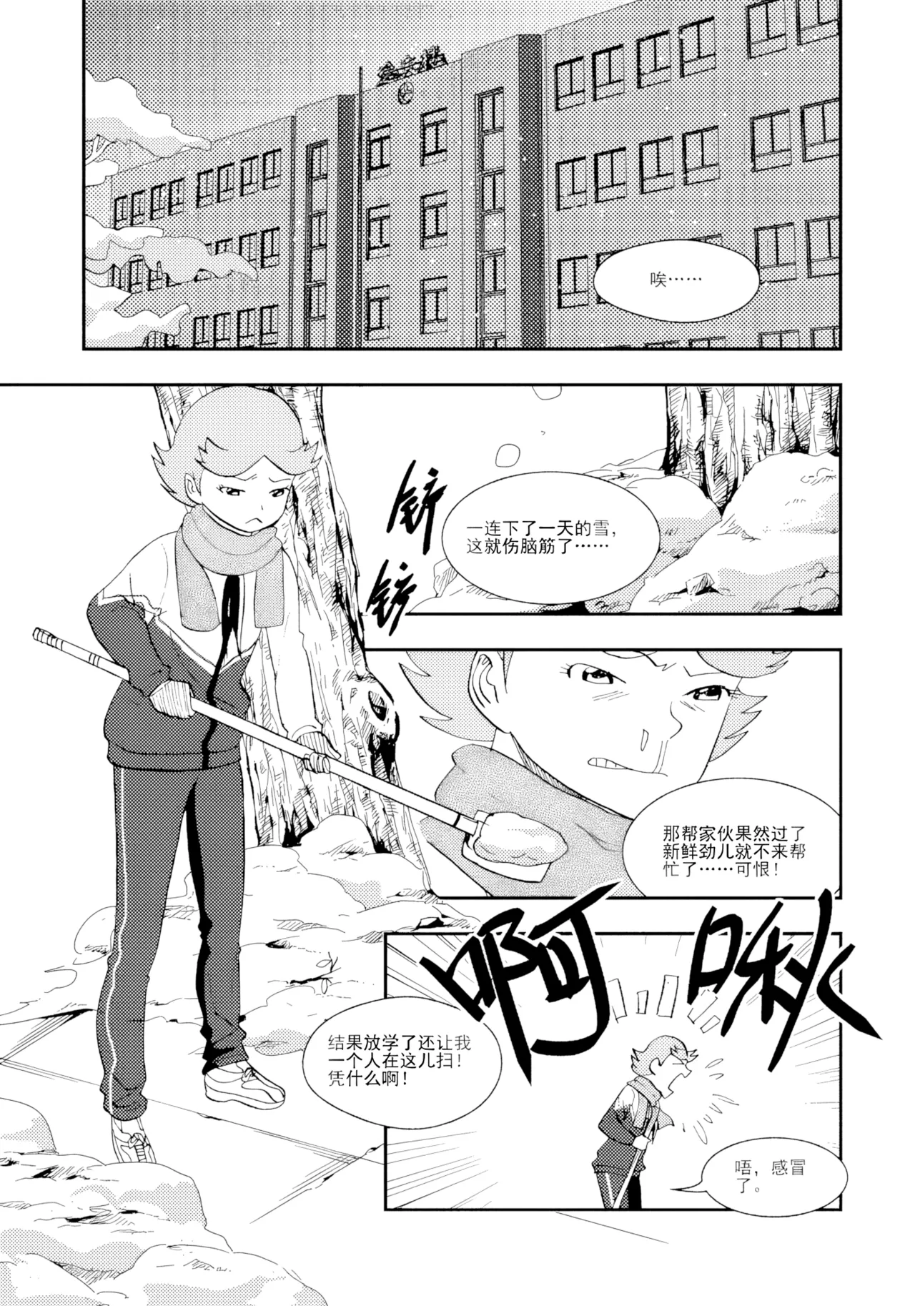 หน้า 204
