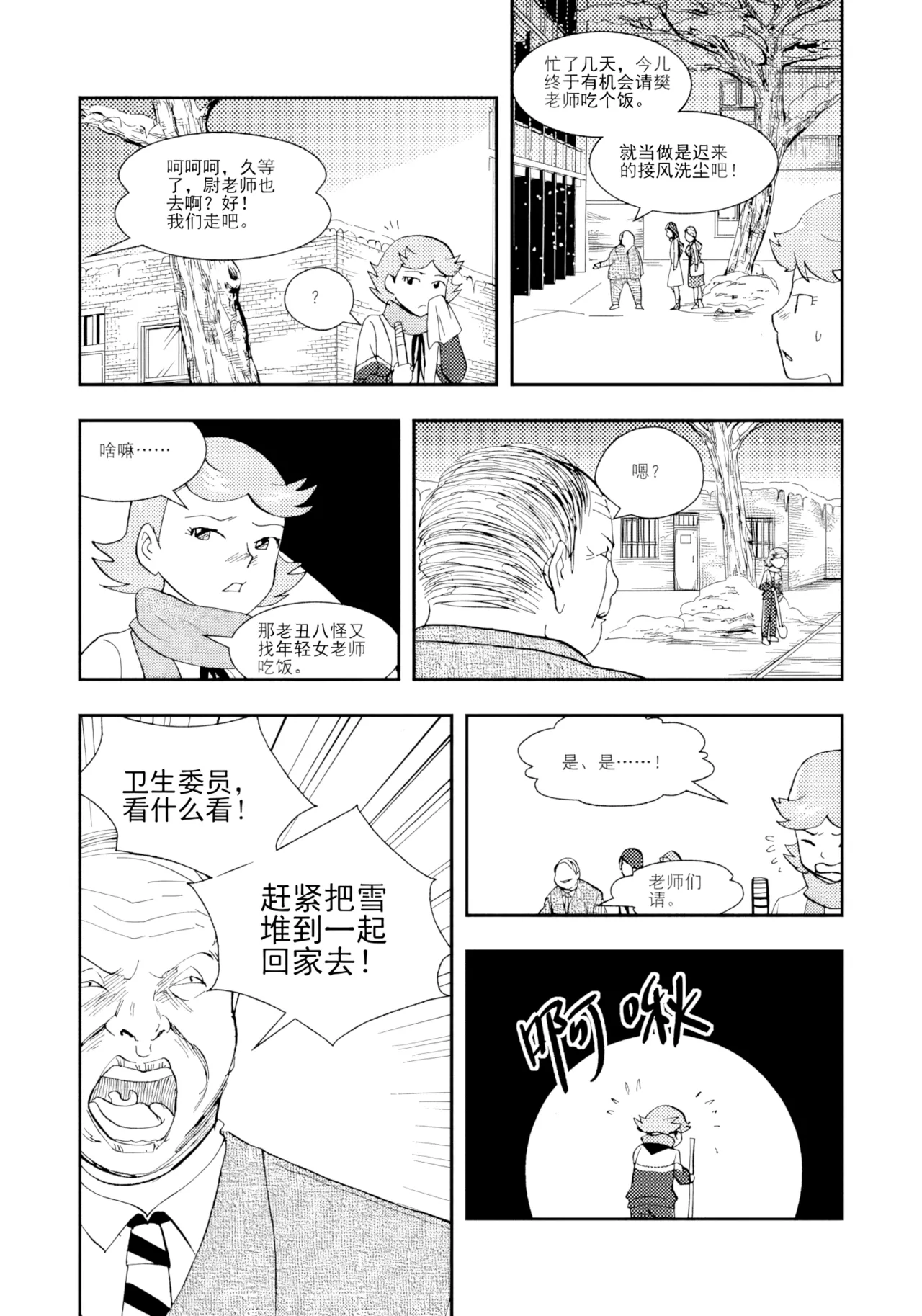 หน้า 205