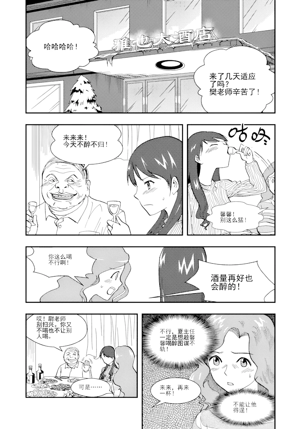 หน้า 206