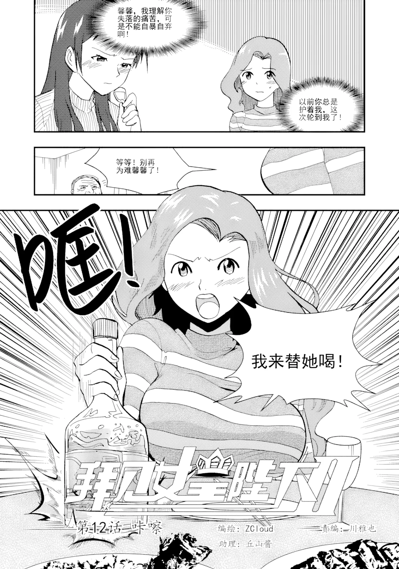 หน้า 207