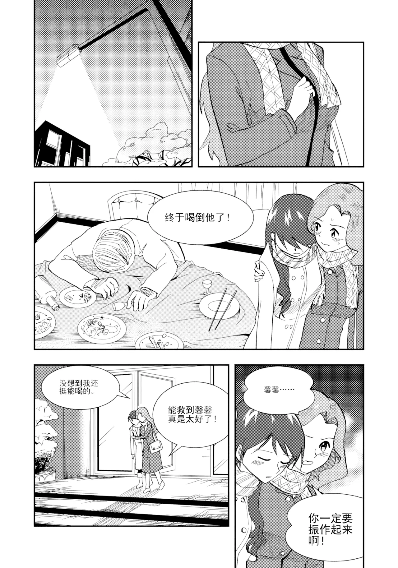 หน้า 208
