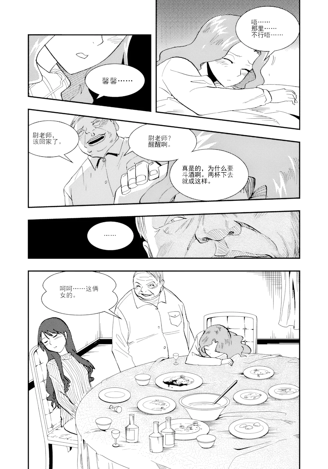 หน้า 209