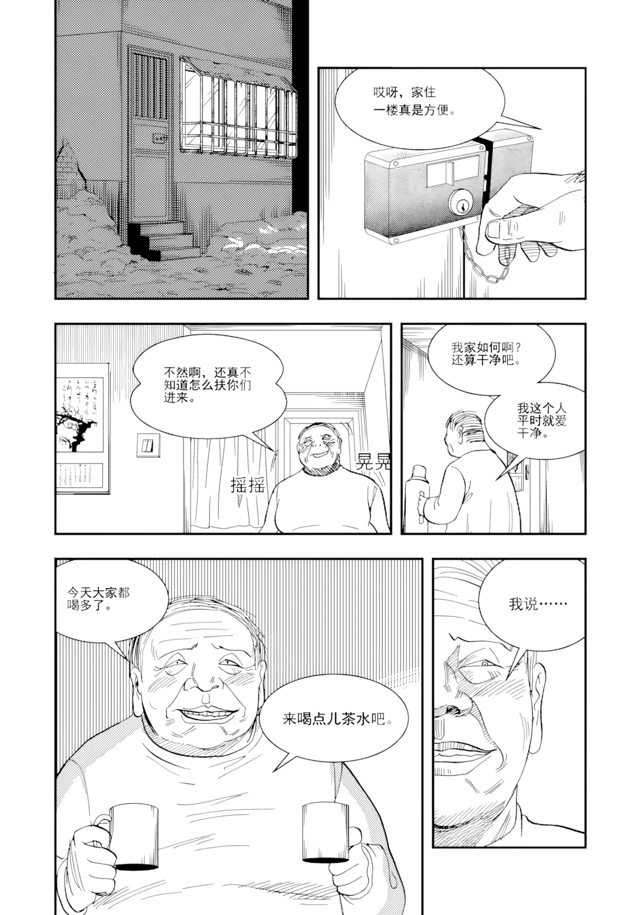 หน้า 210