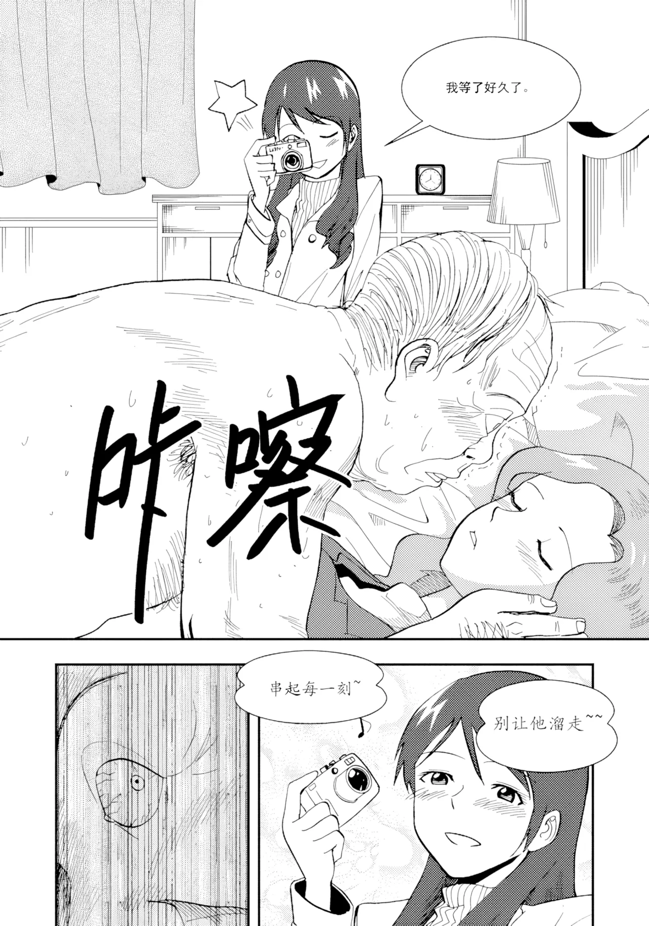 หน้า 213