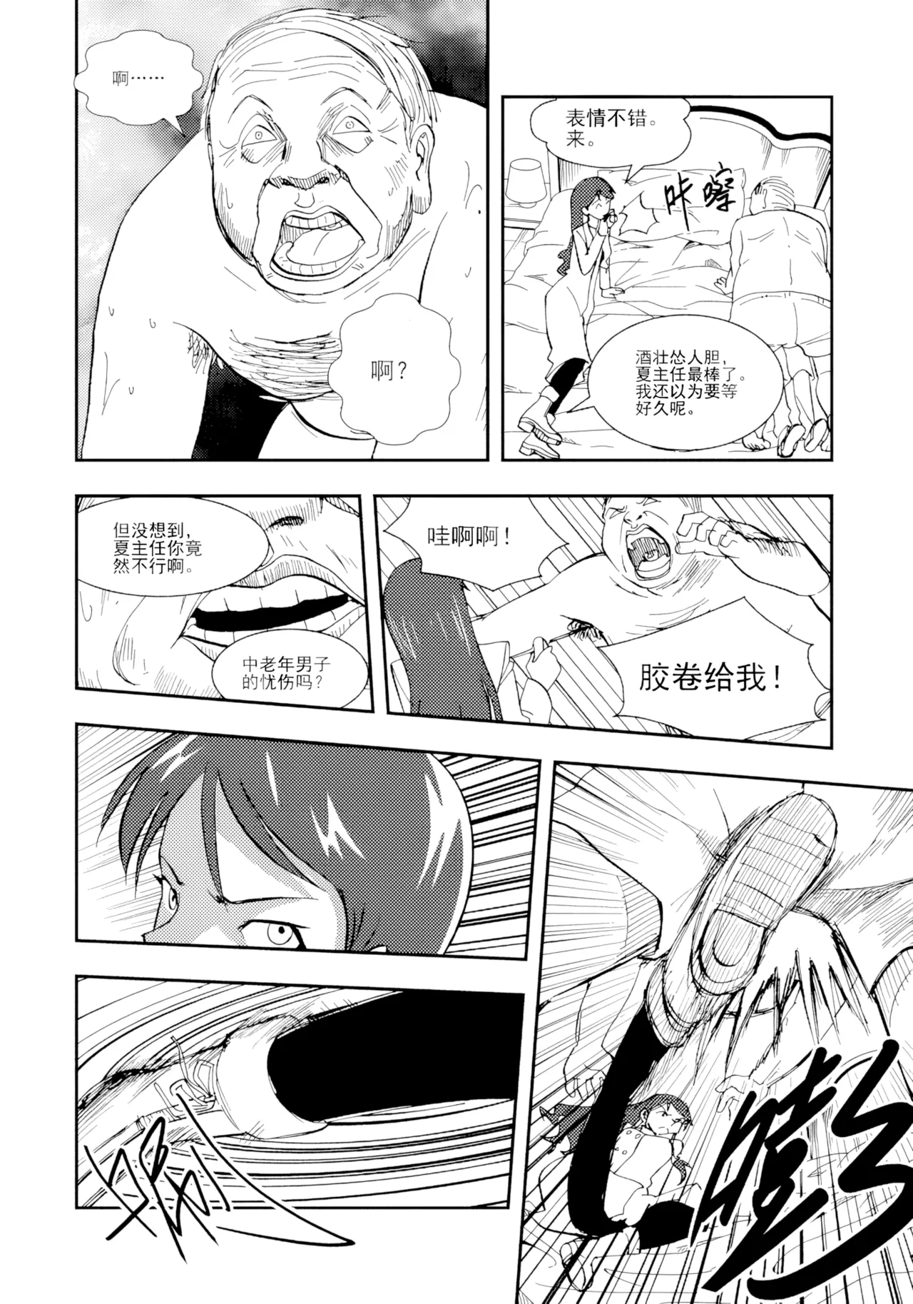 หน้า 214