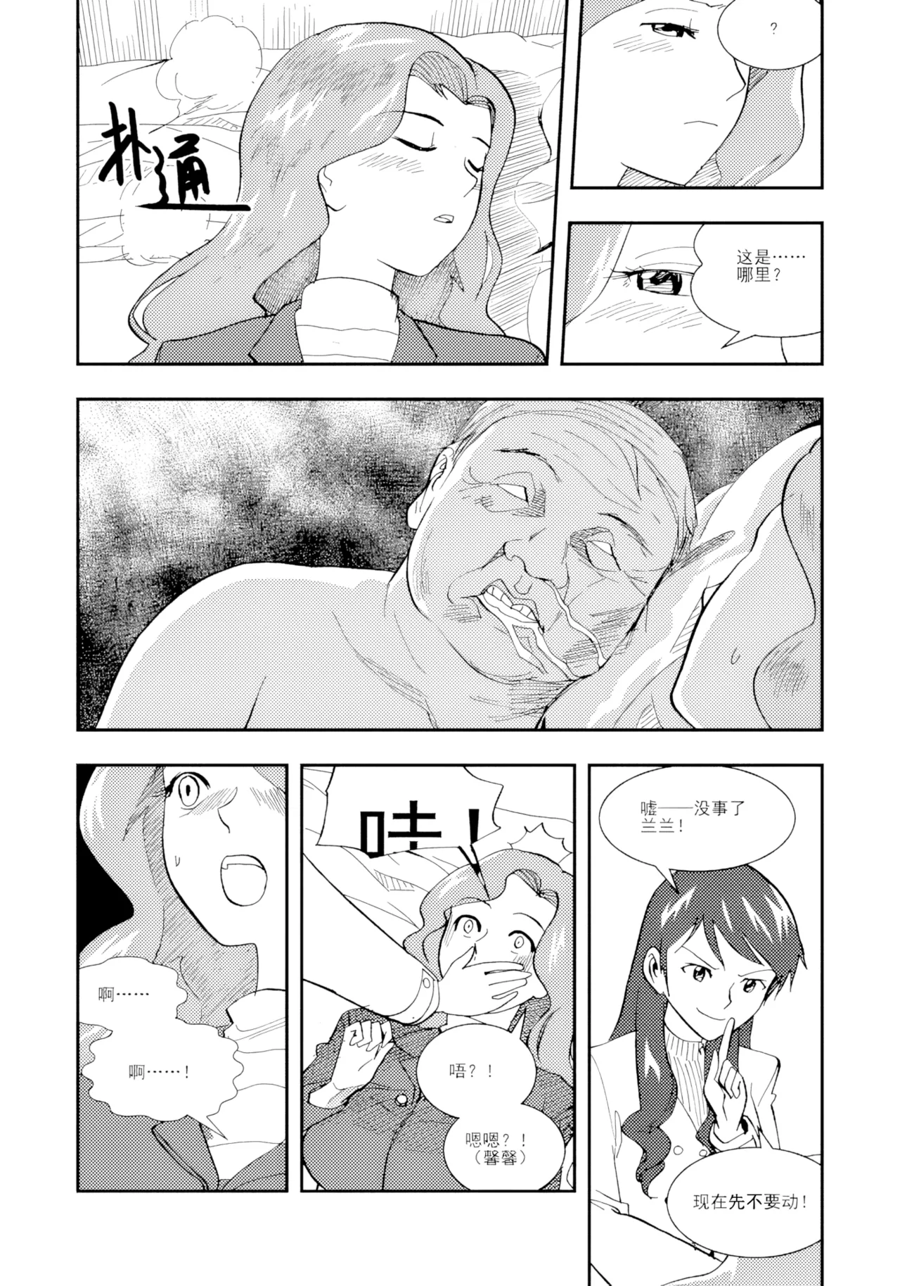 หน้า 216