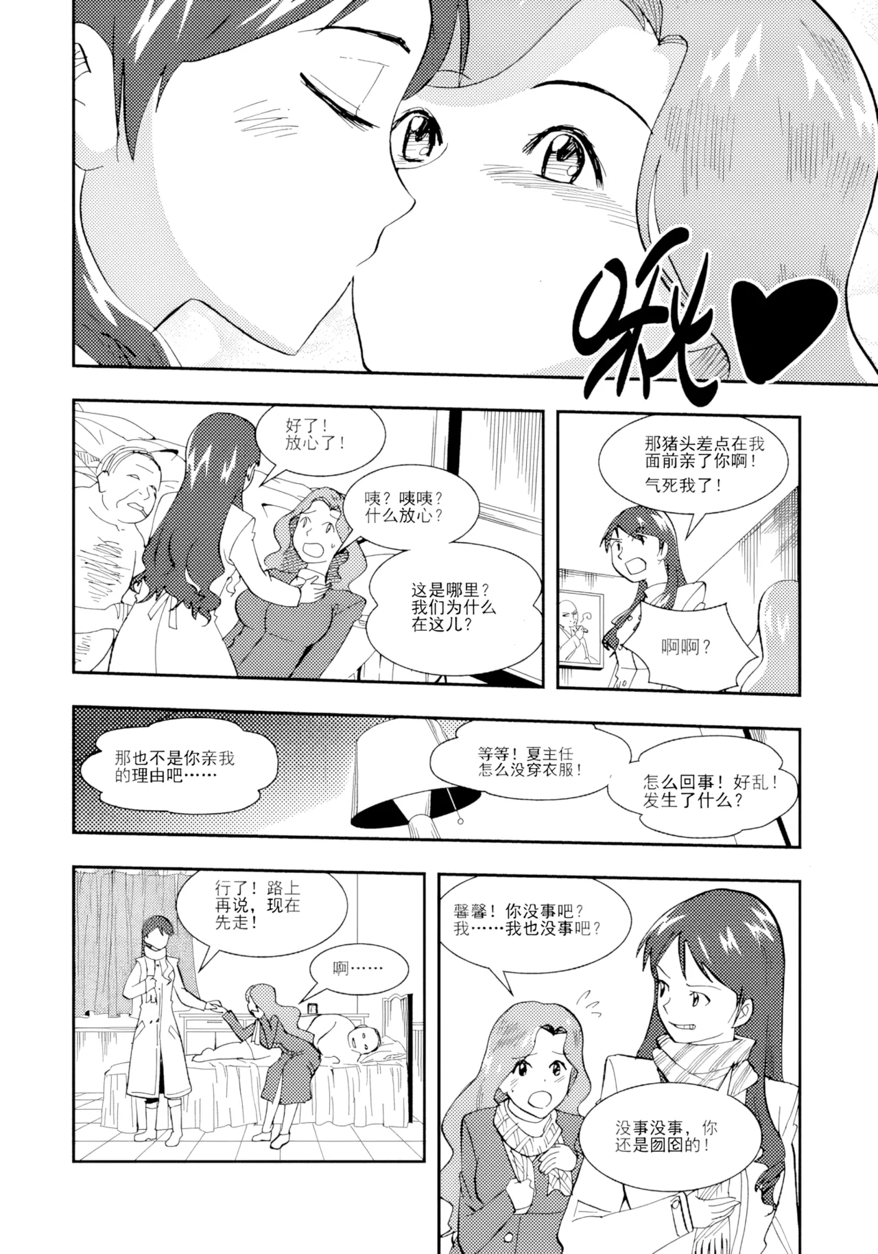 หน้า 217
