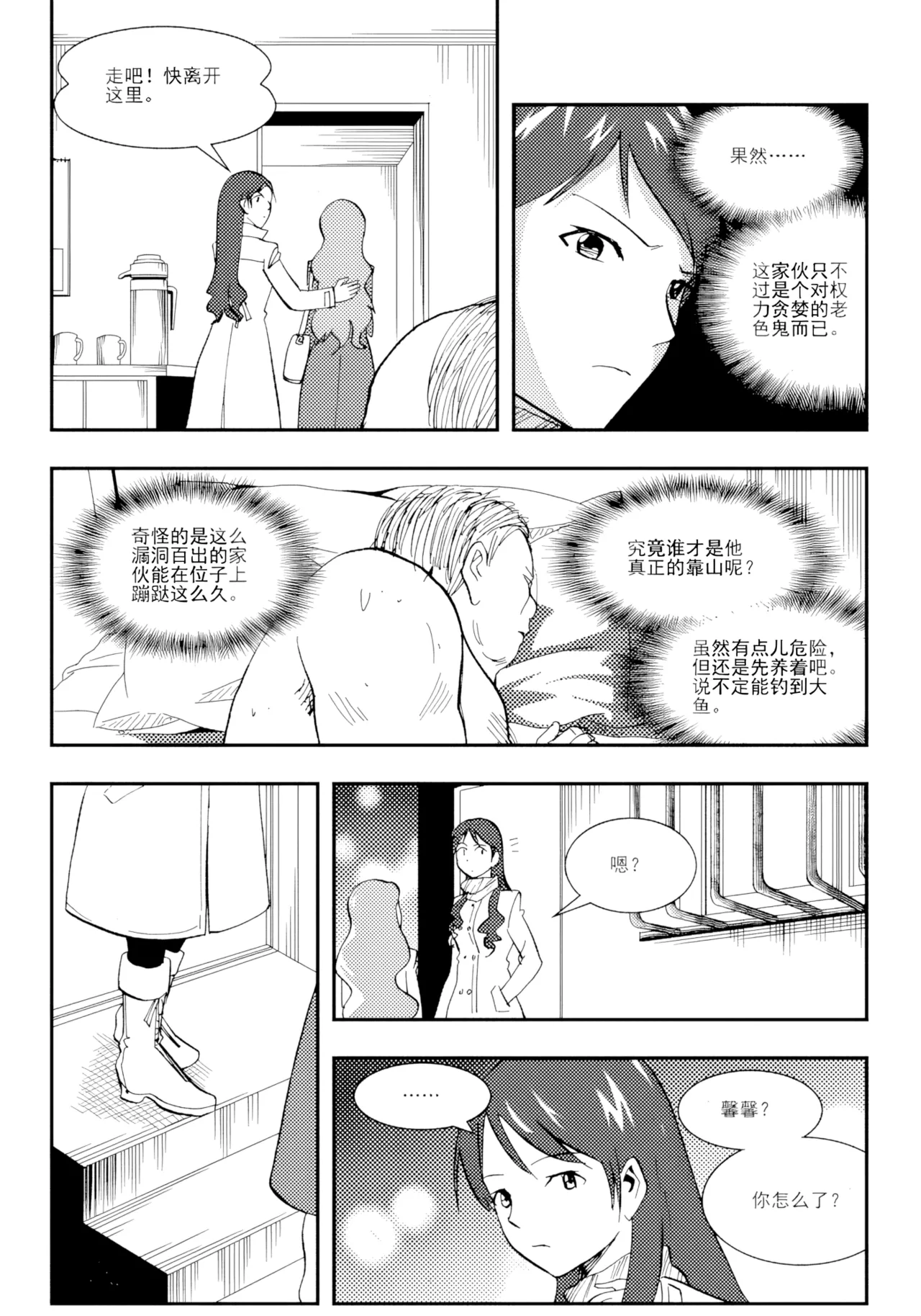 หน้า 218