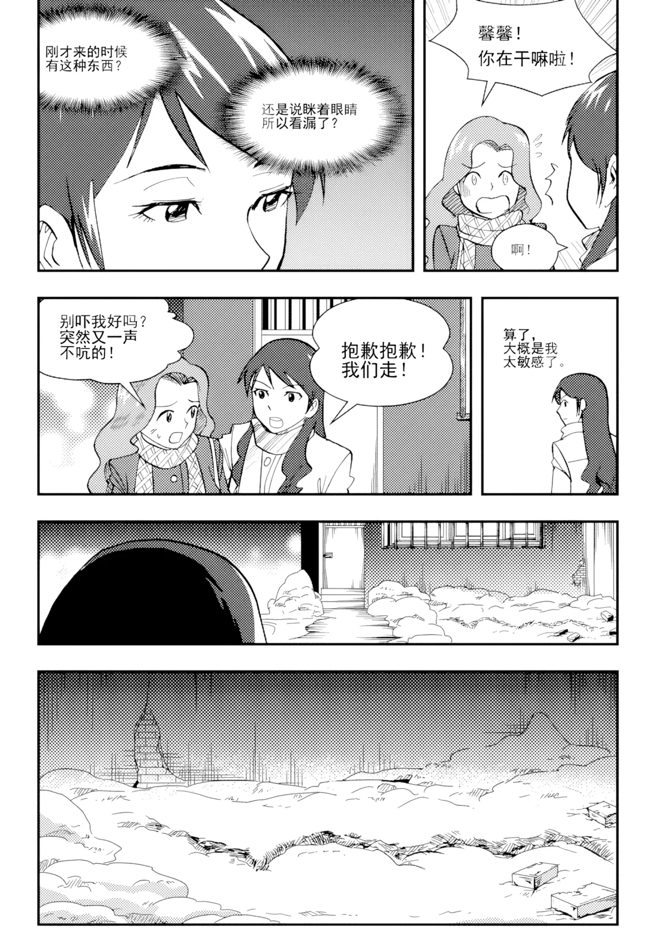 หน้า 219