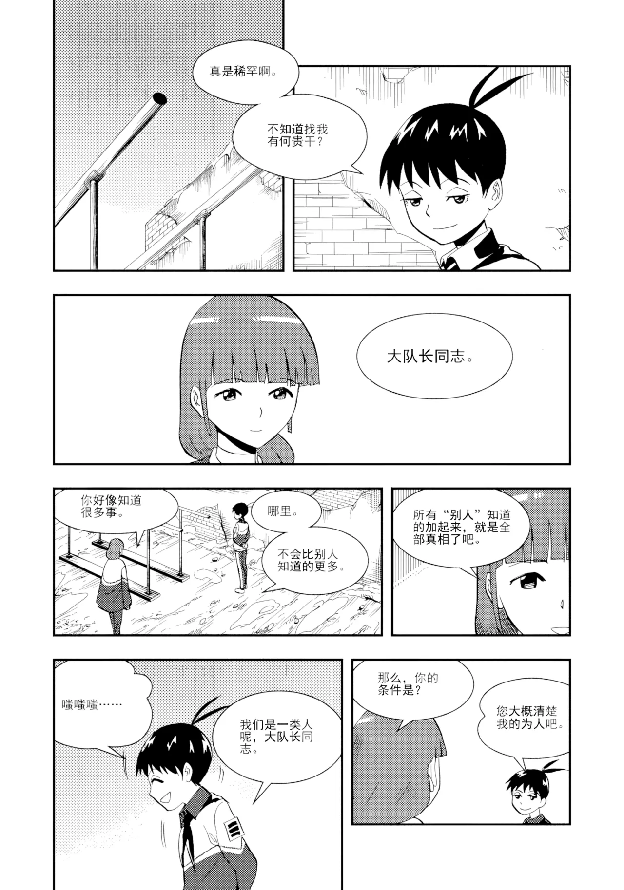 หน้า 221