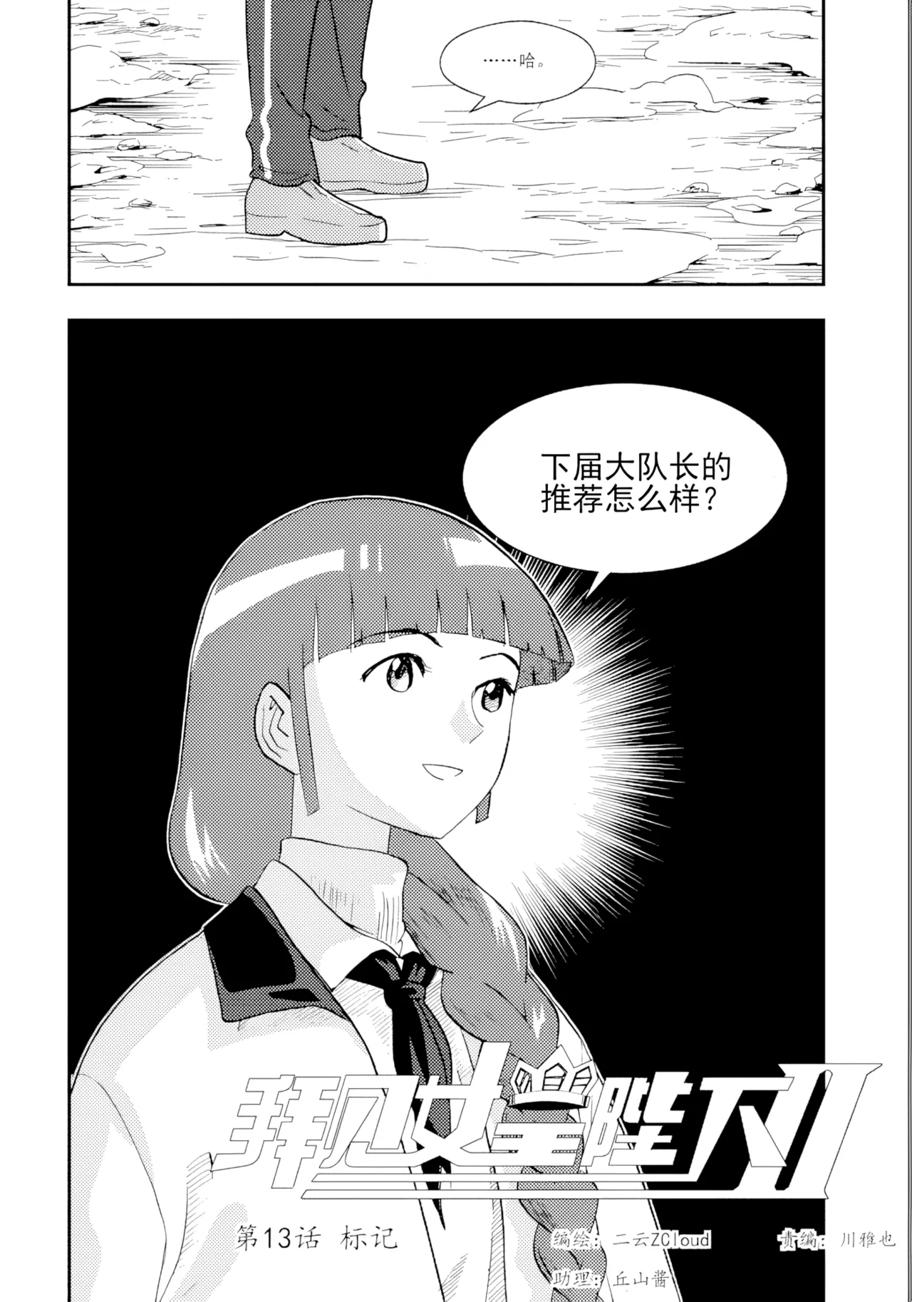 หน้า 222