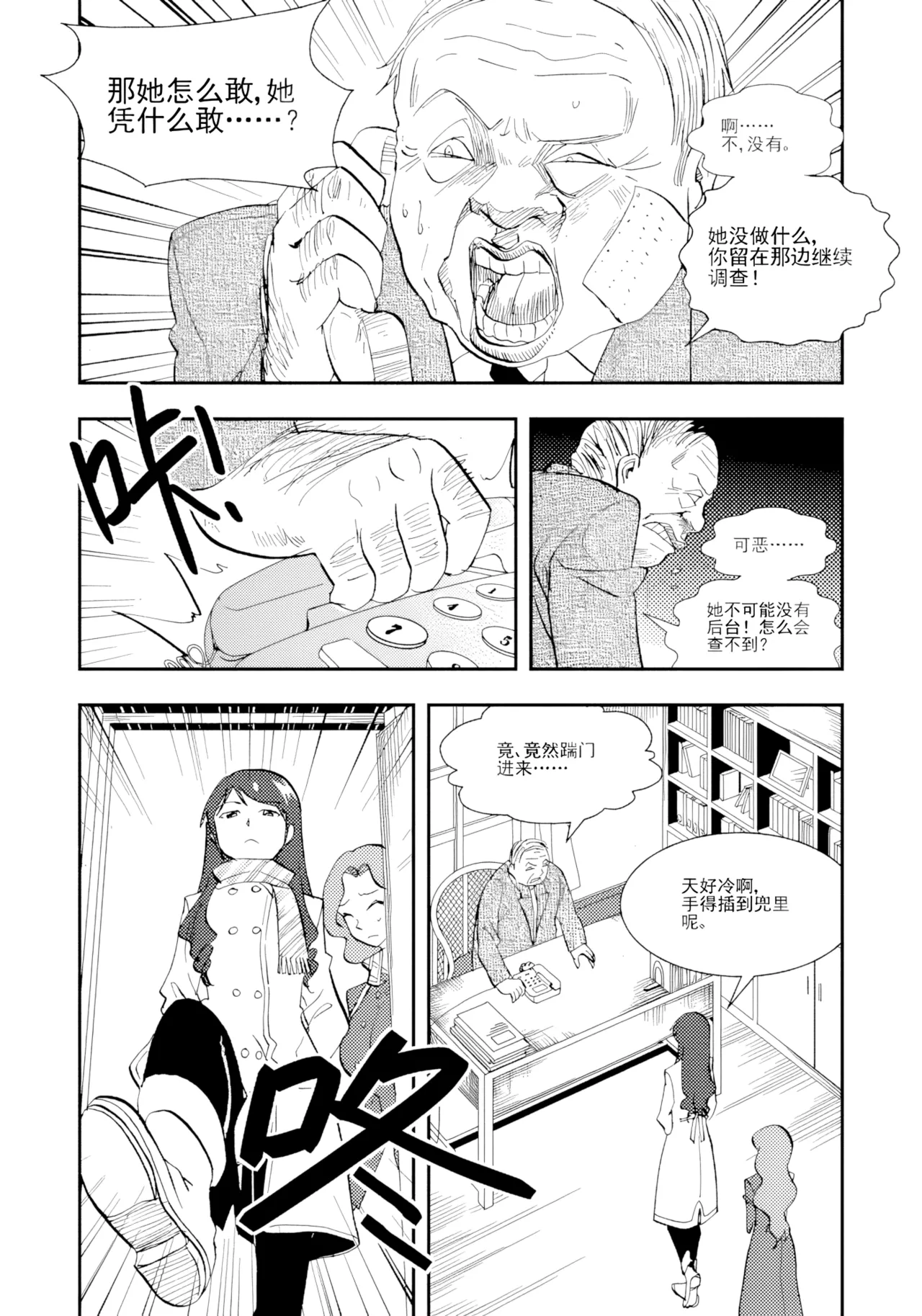 หน้า 226