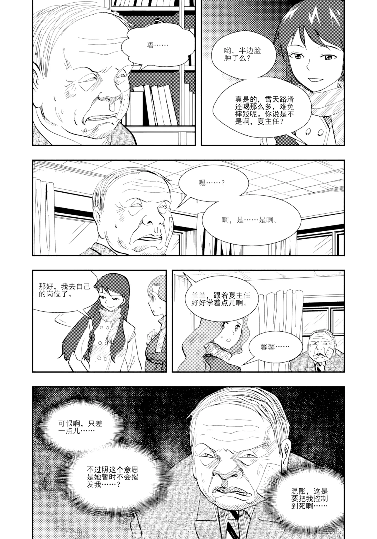 หน้า 227