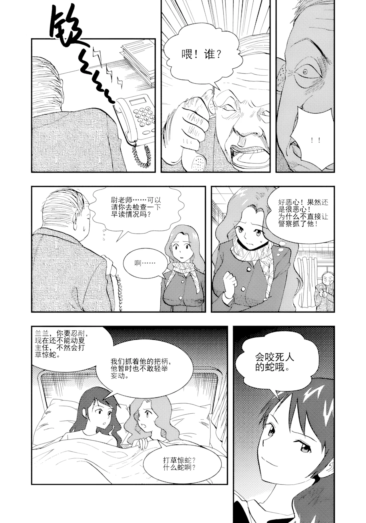 หน้า 228