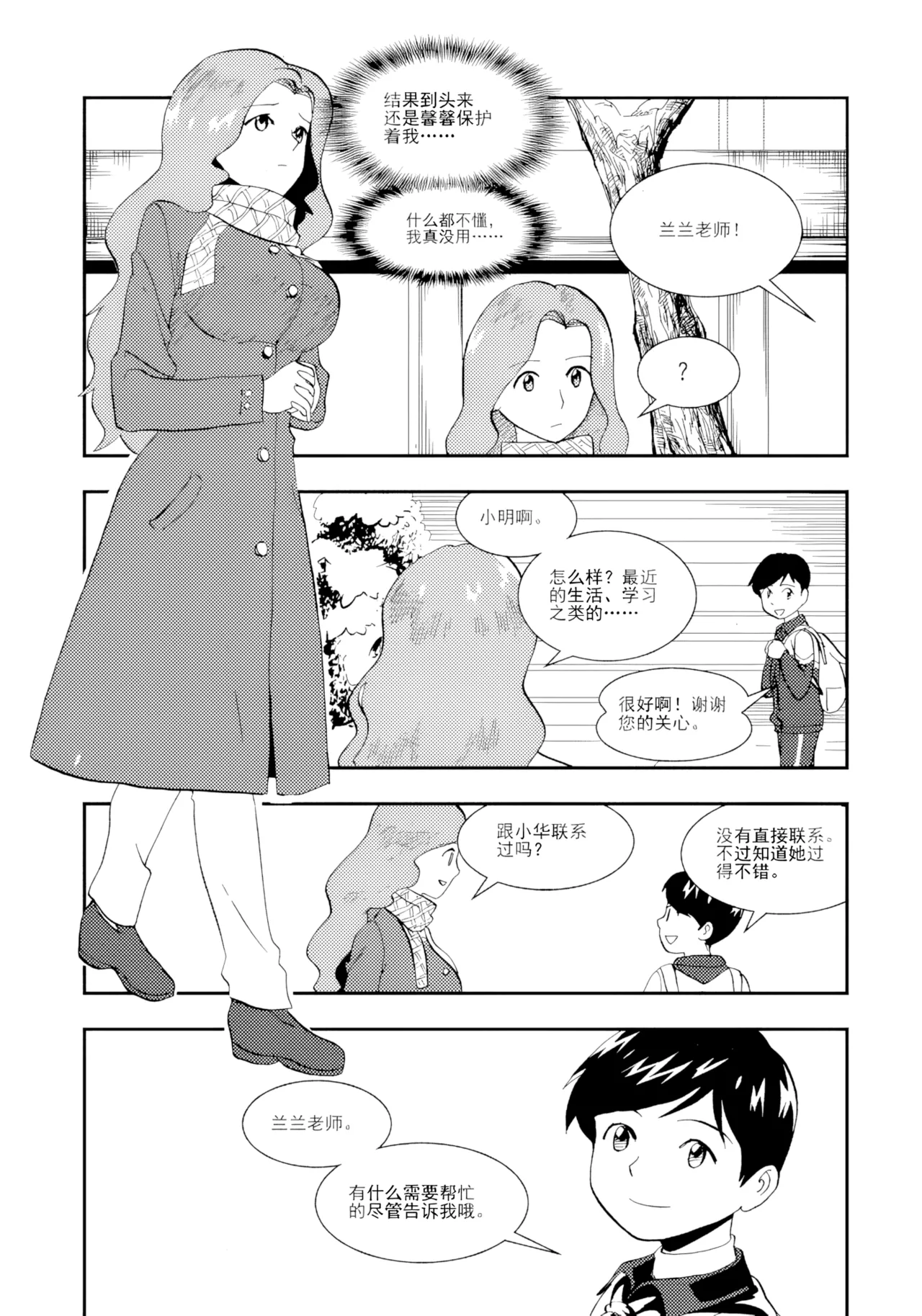 หน้า 229