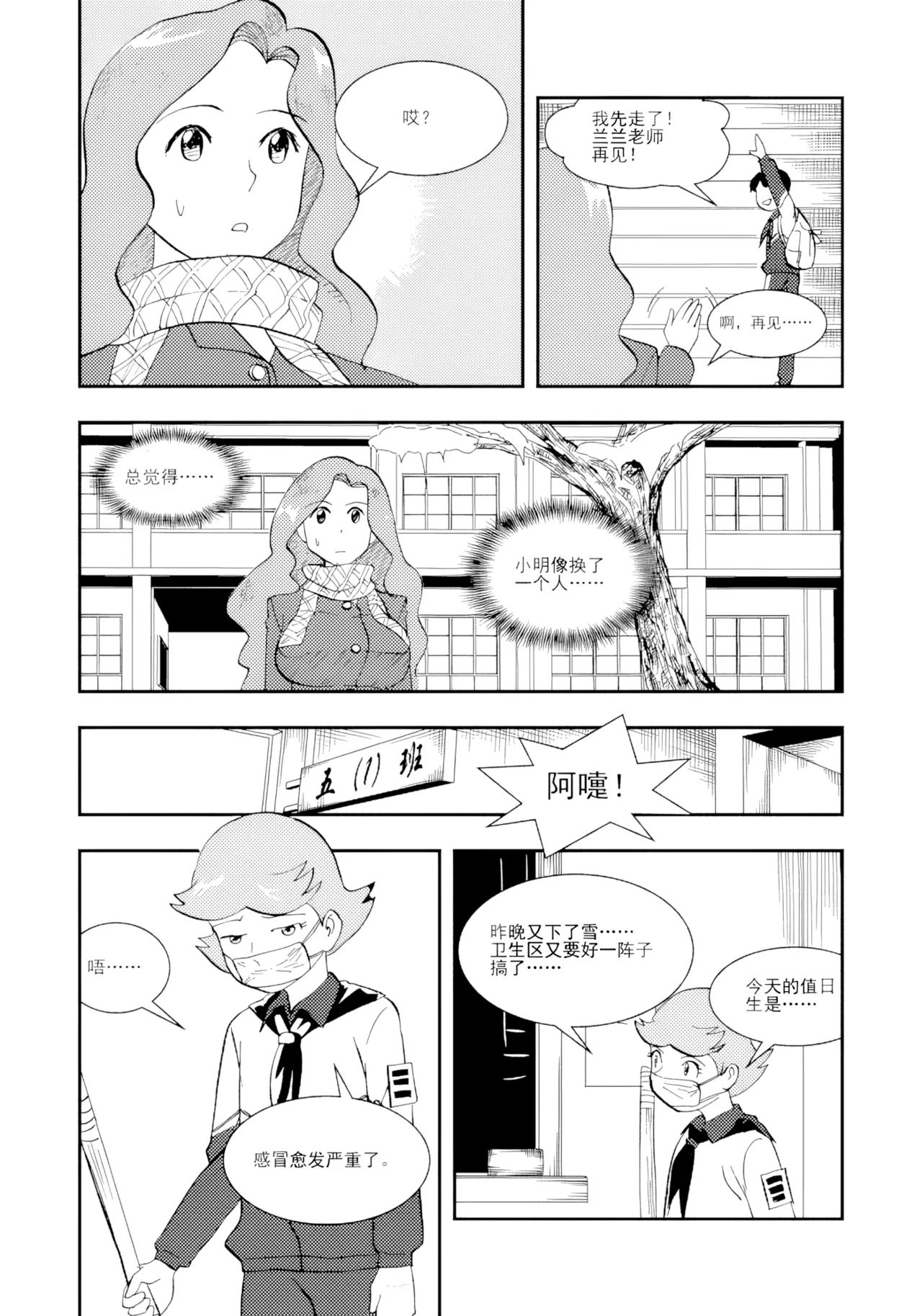 หน้า 230