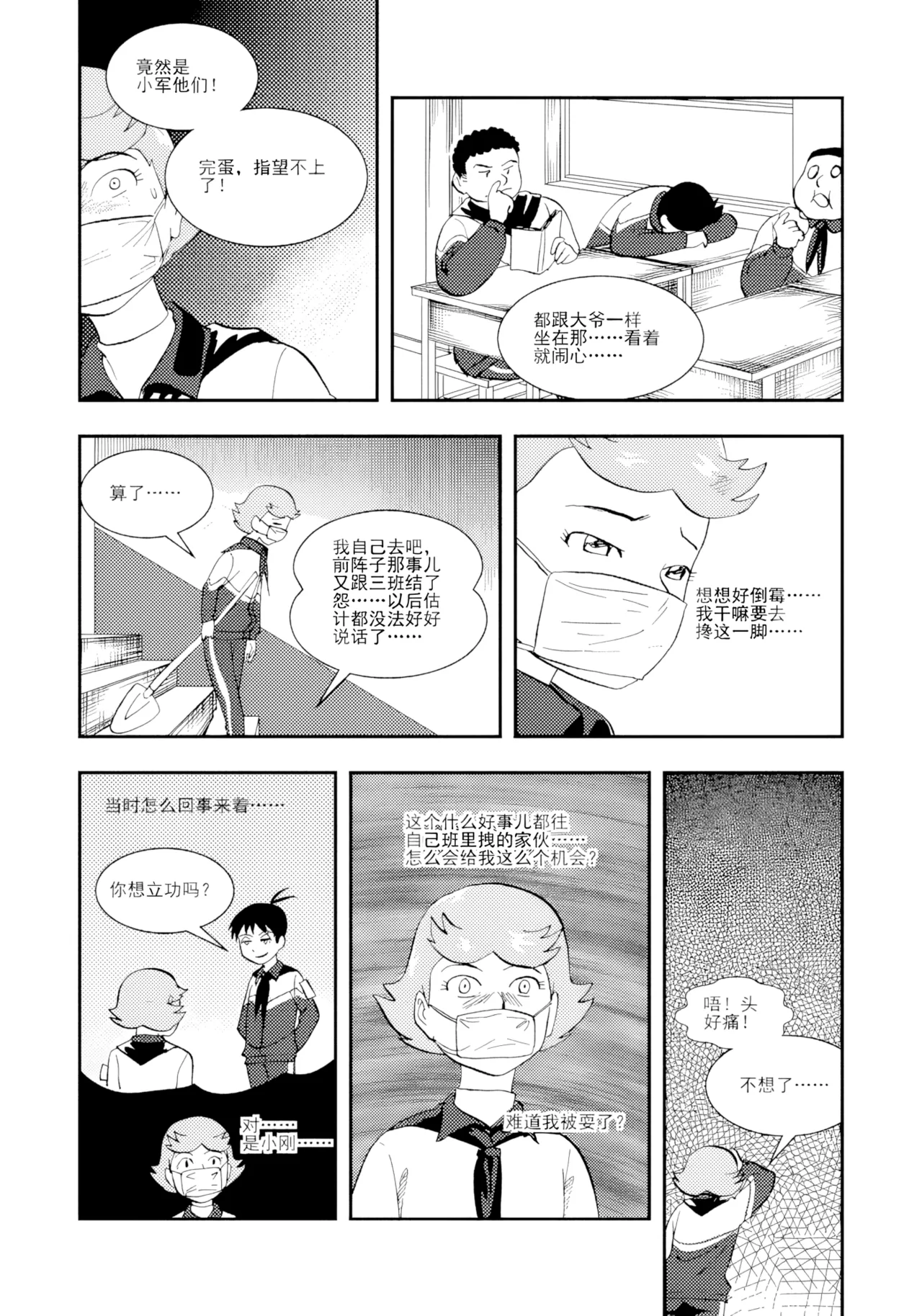 หน้า 231
