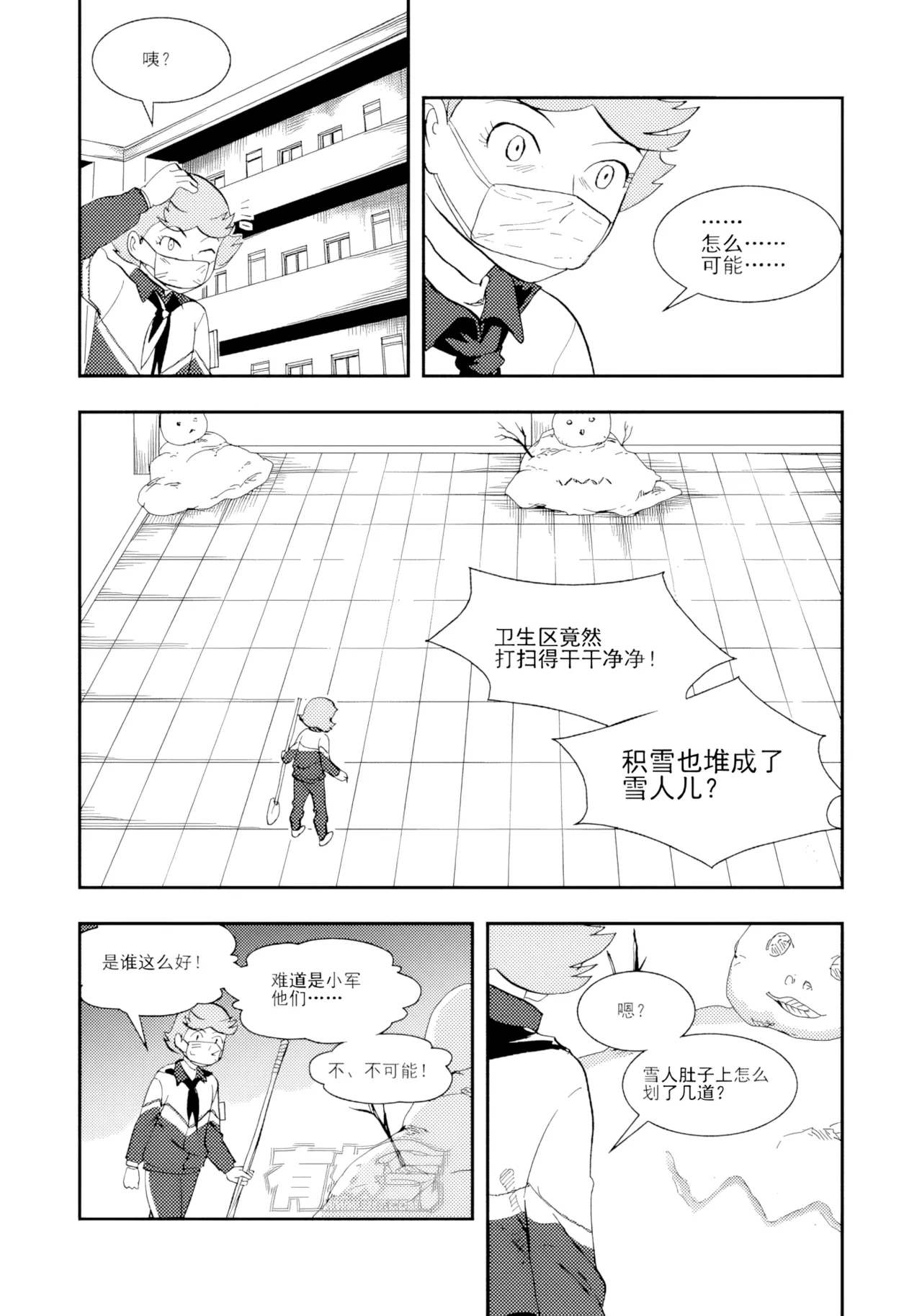 หน้า 232